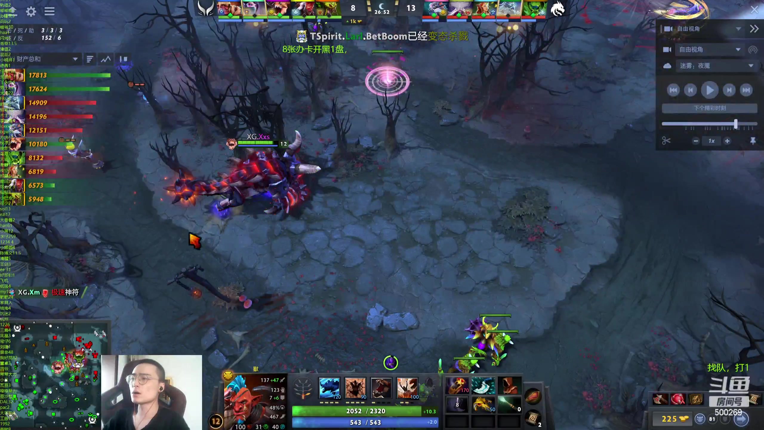 【2024-05-20 17点场】ok林仔：你懂1号位吗？