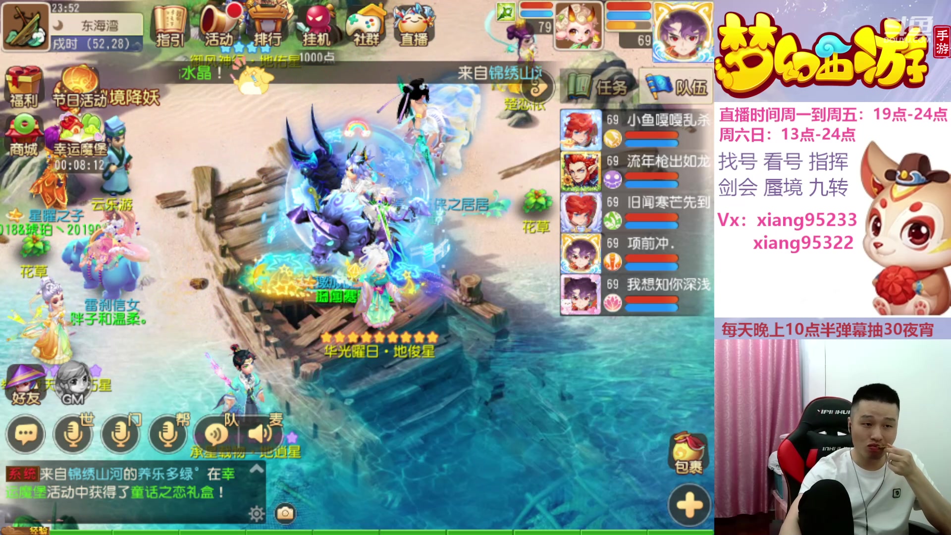 【2024-05-22 23点场】项95：永不摆烂的项前冲