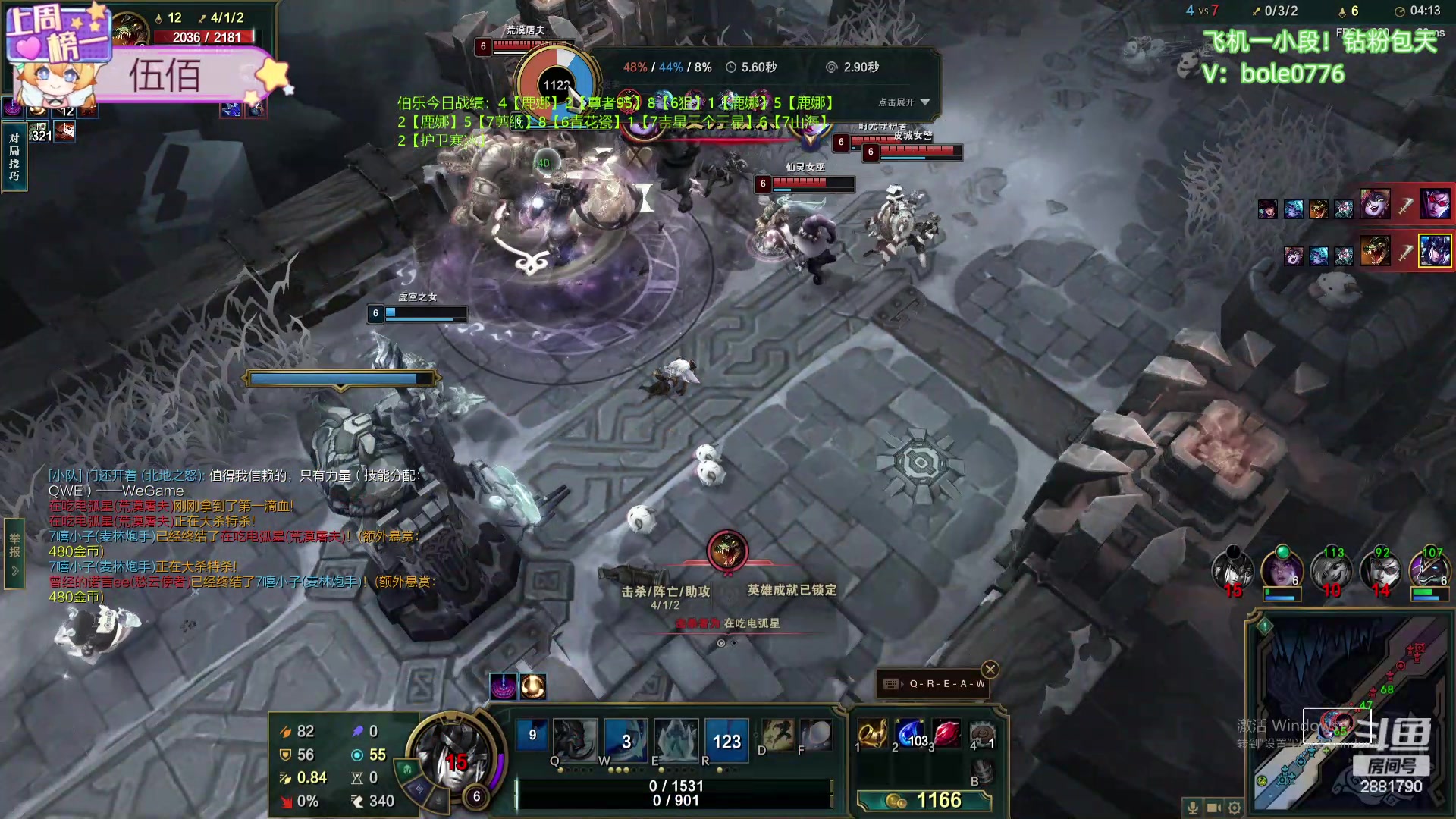 【2024-05-23 15点场】天下大同丨晴天：新主播！！办卡可上号