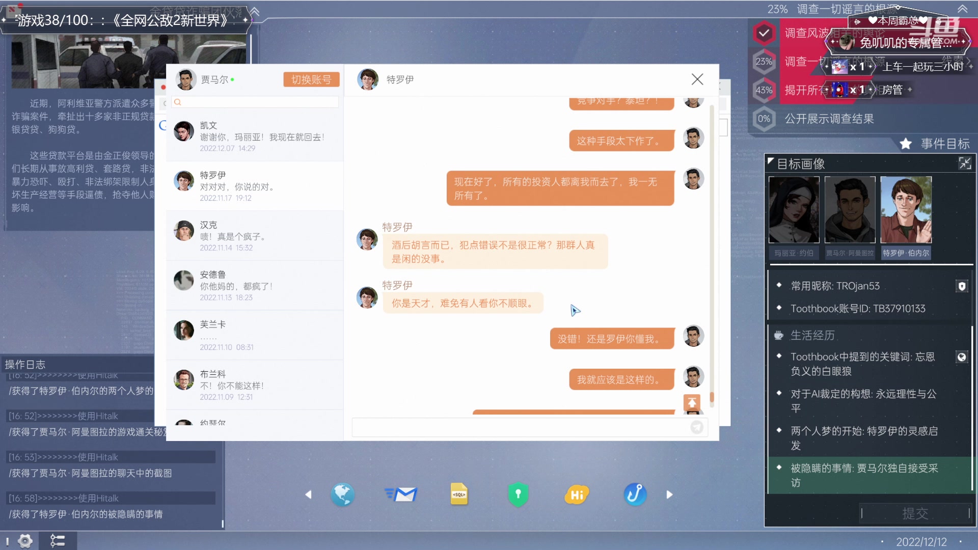 【2024-05-14 14点场】兔叽叽丫：沉浸式体验✨女鬼桥二释魂路