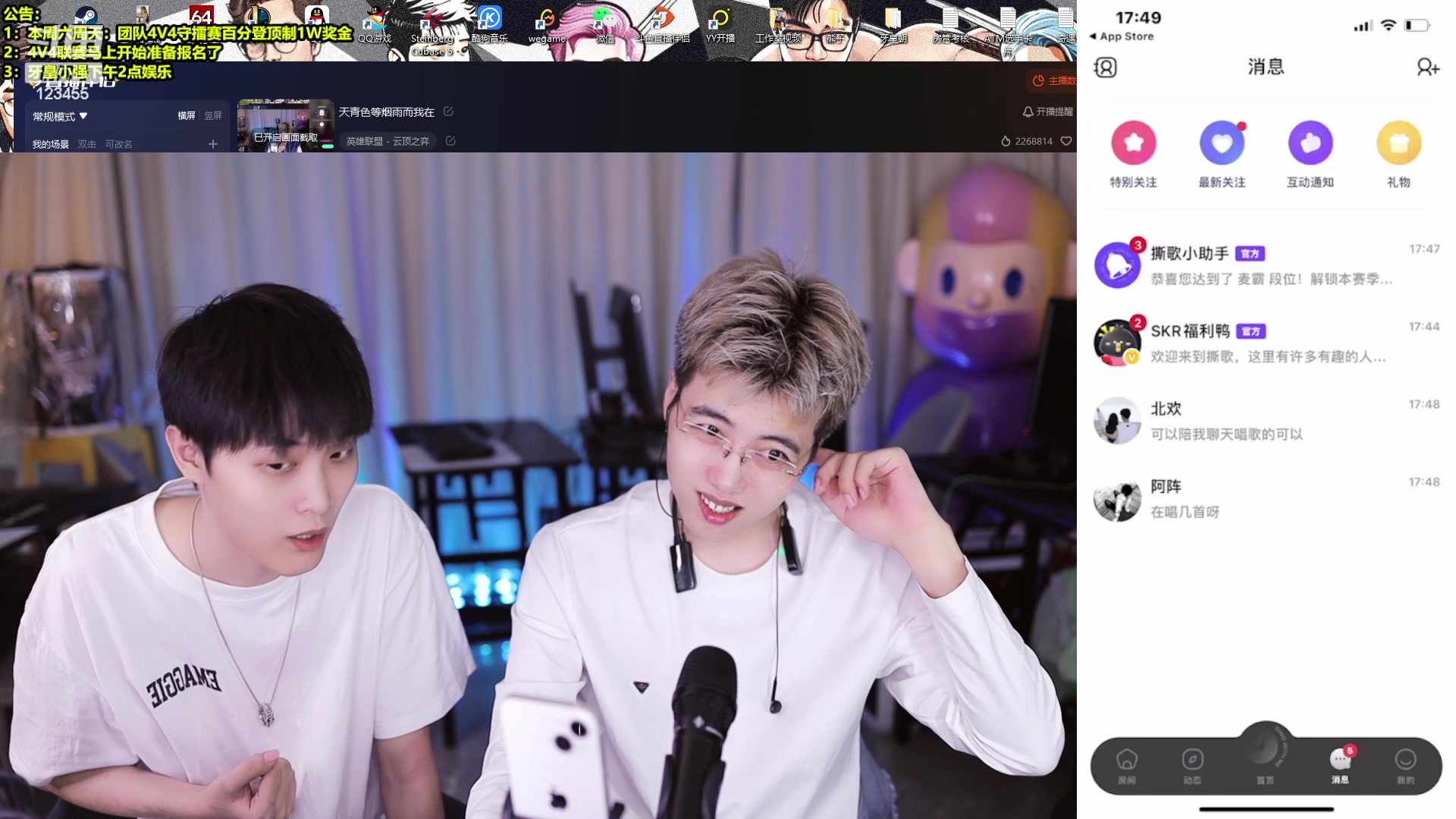 【2024-05-23 17点场】南波儿大魔王丶：天青色等烟雨而我在