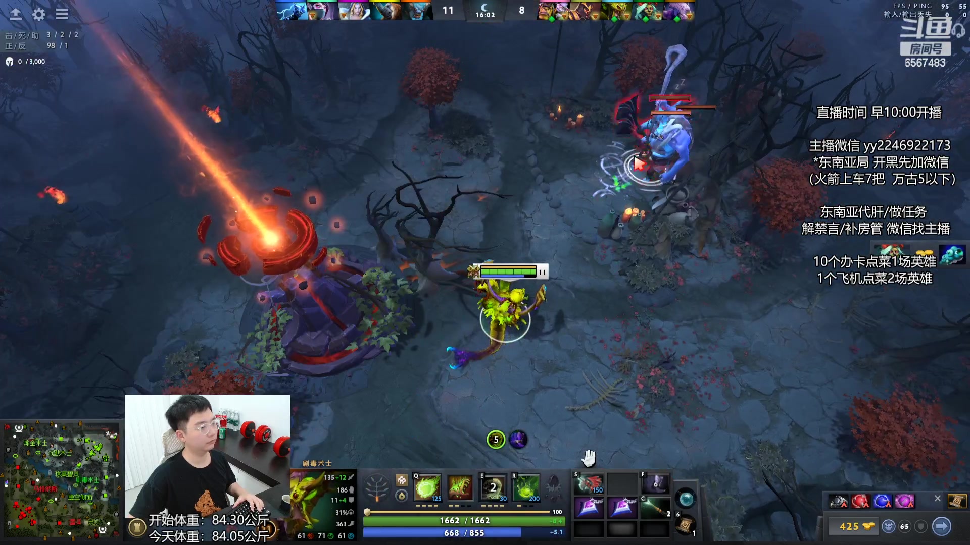 【2024-05-23 09点场】Sumiya丶墨岩彧：【墨岩彧】DOTA3！啥是命石！