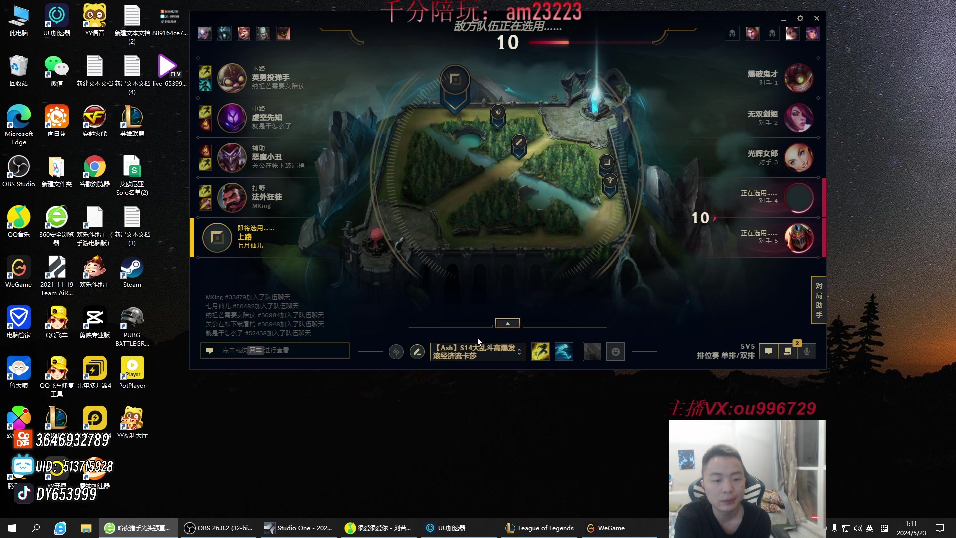 【2024-05-23 00点场】暗夜猎手光头强：第一vn：天下无敌！