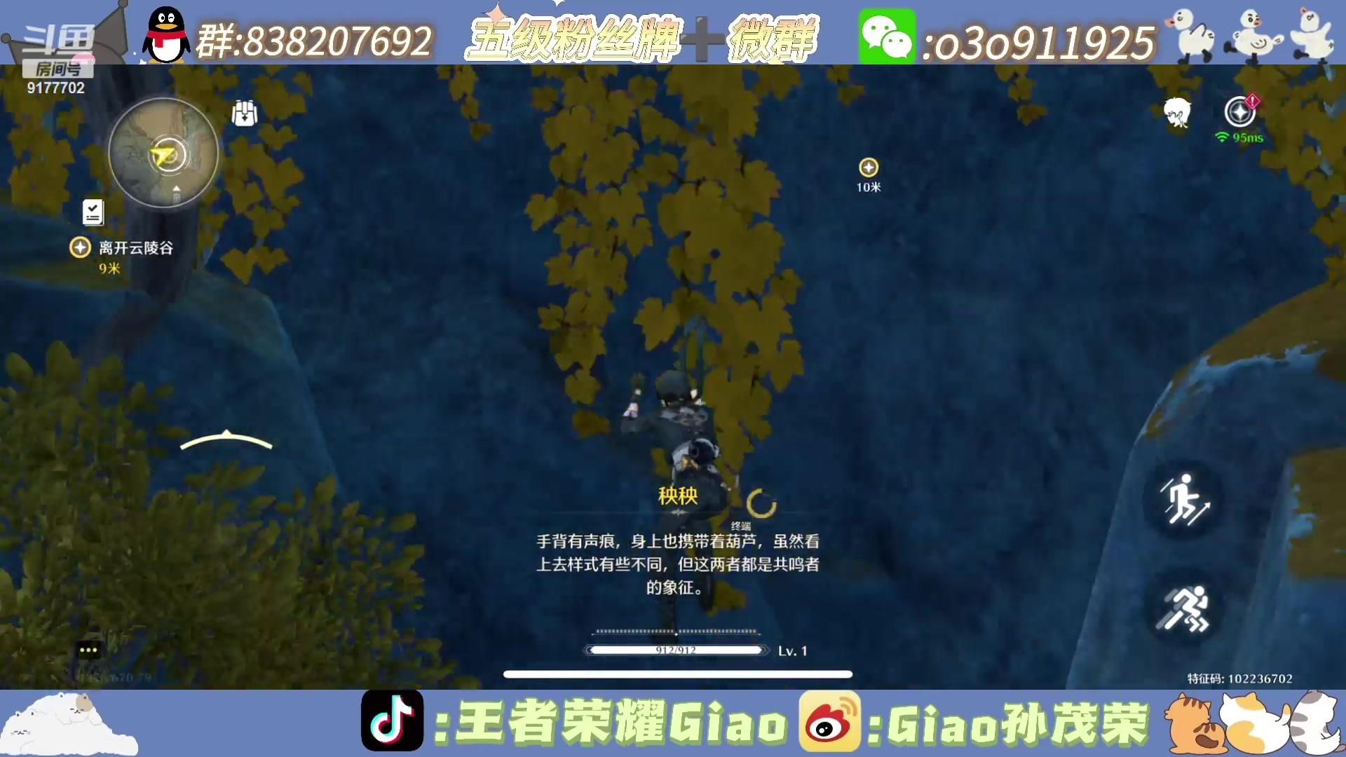 【2024-05-23 16点场】浅笑Giao：玩一下新游戏 ~