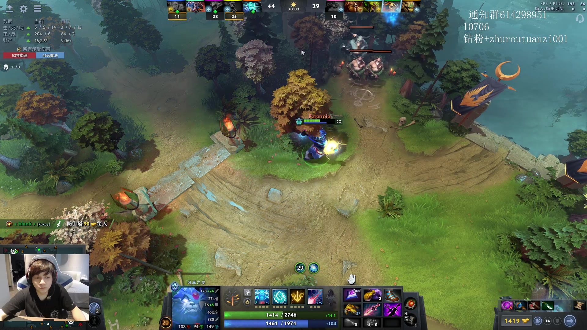 【2024-05-23 18点场】斗帝Yang：出发 DOTA3!