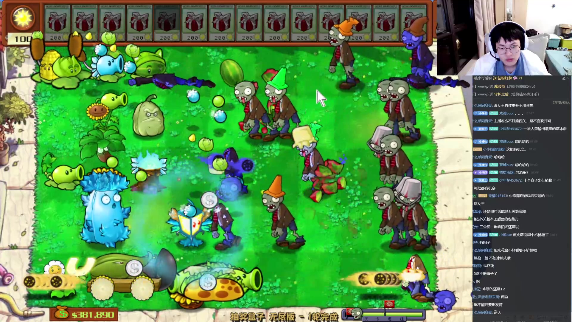 【2024-05-23 01点场】小小娥1：梦之队请投钎城！