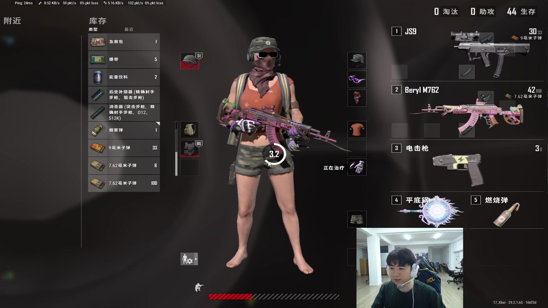 【2024-05-23 18点场】17Xbei丷：【PGS3】17战队视角