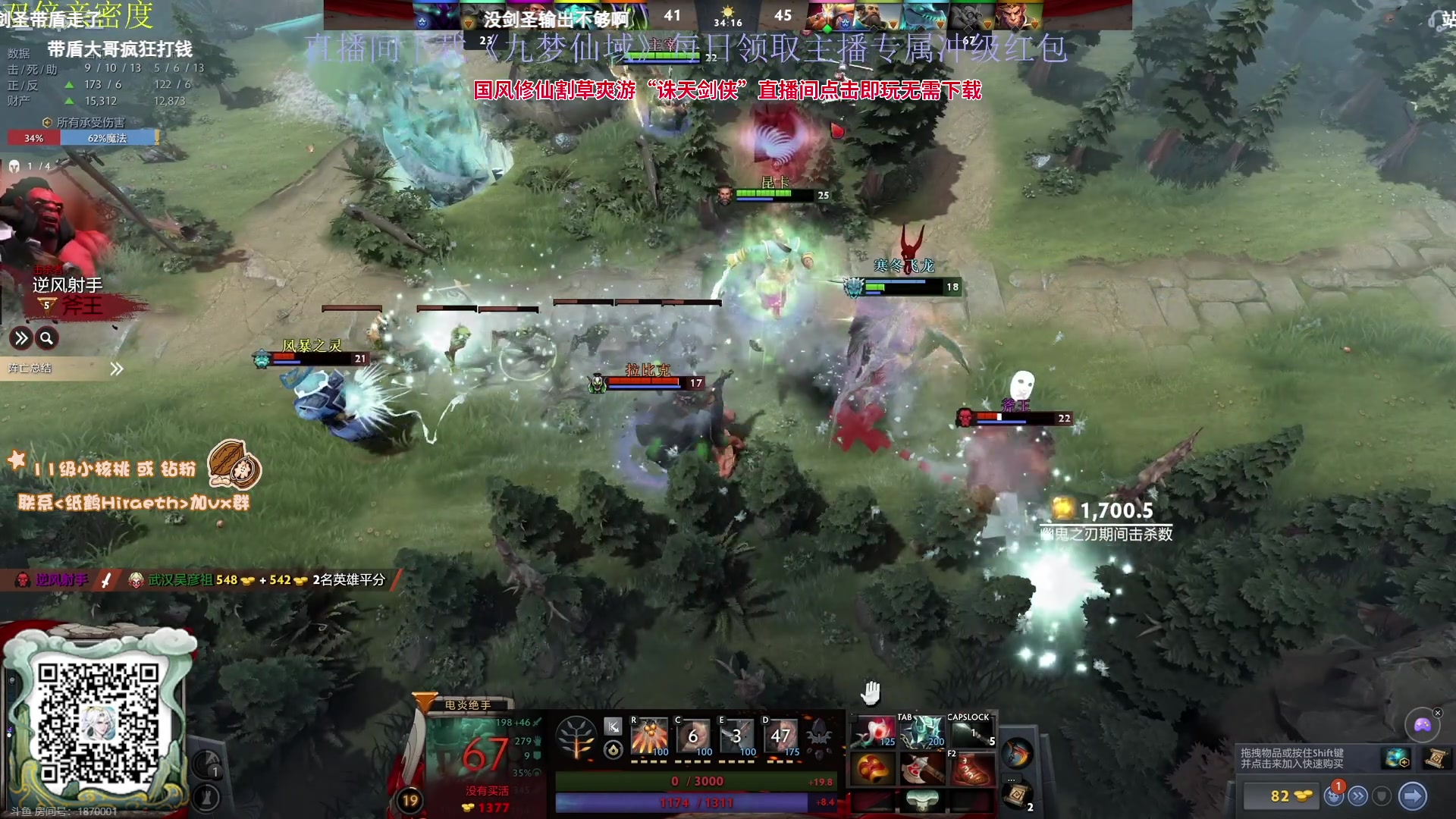 【2024-05-23 19点场】sakira丶hao：4+2的王回来了！！！