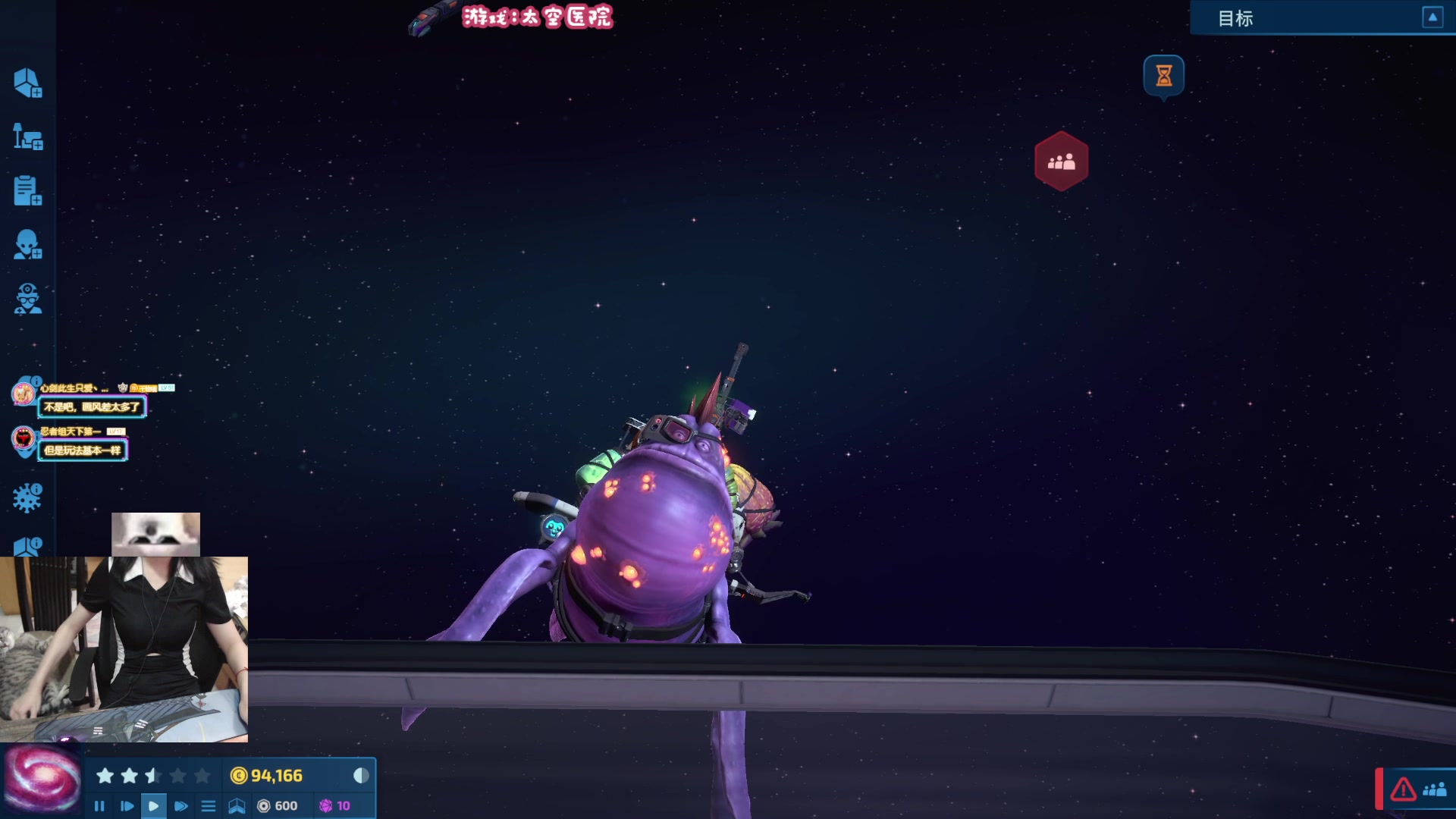 【2024-05-23 19点场】丶干物喵：干物喵❥回来咯回来咯~