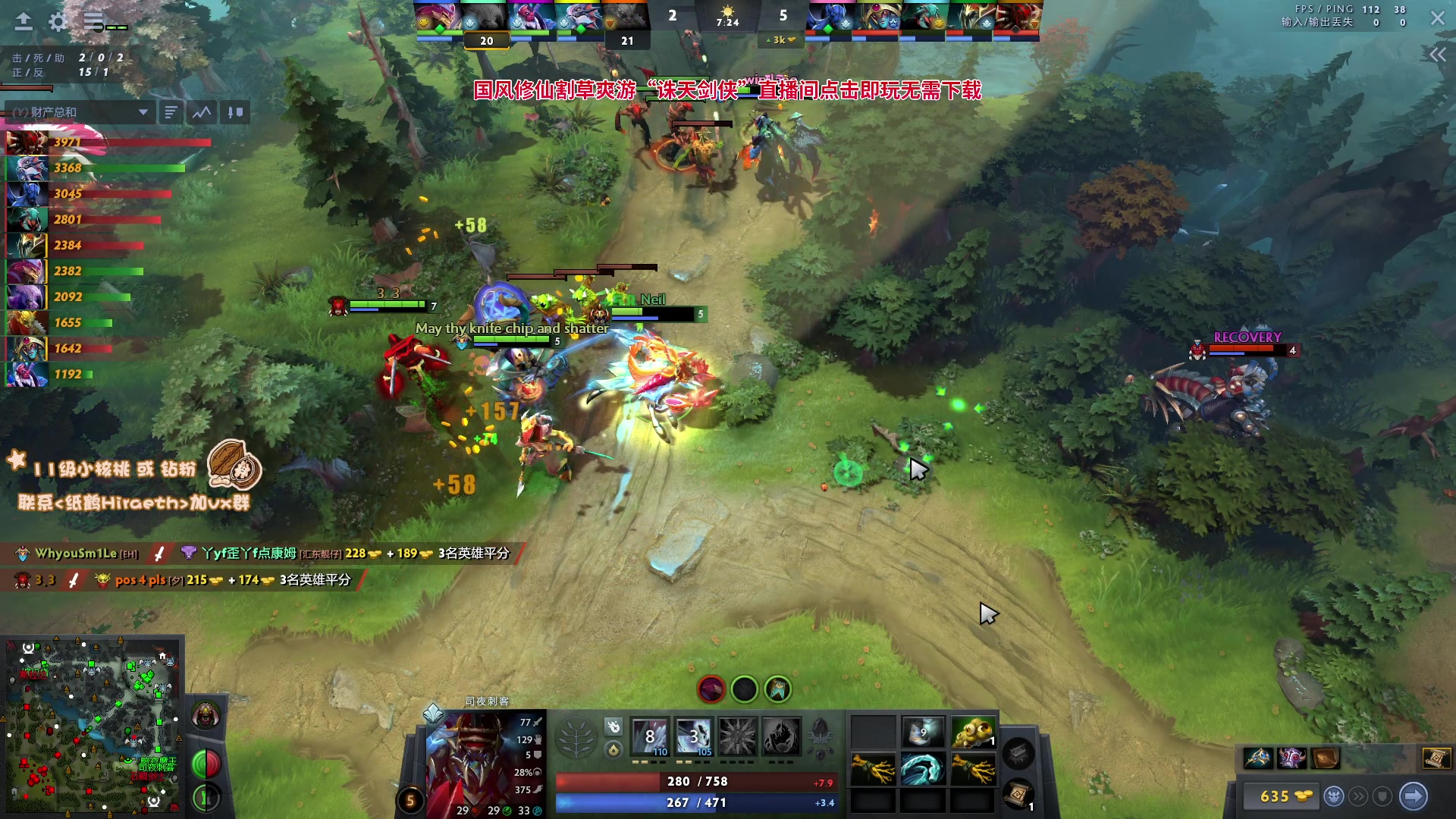 【2024-05-23 15点场】sakira丶hao：4+2的王回来了！！！