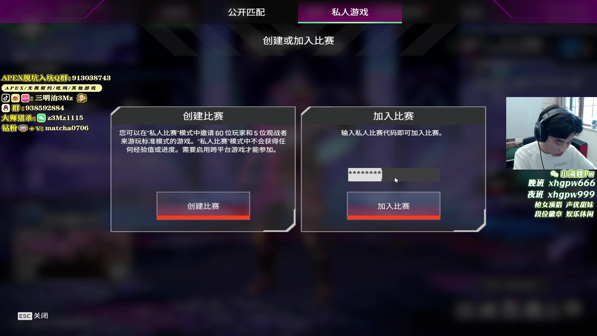 【2024-05-19 16点场】一口三明治3Mz：训练赛 等待选点