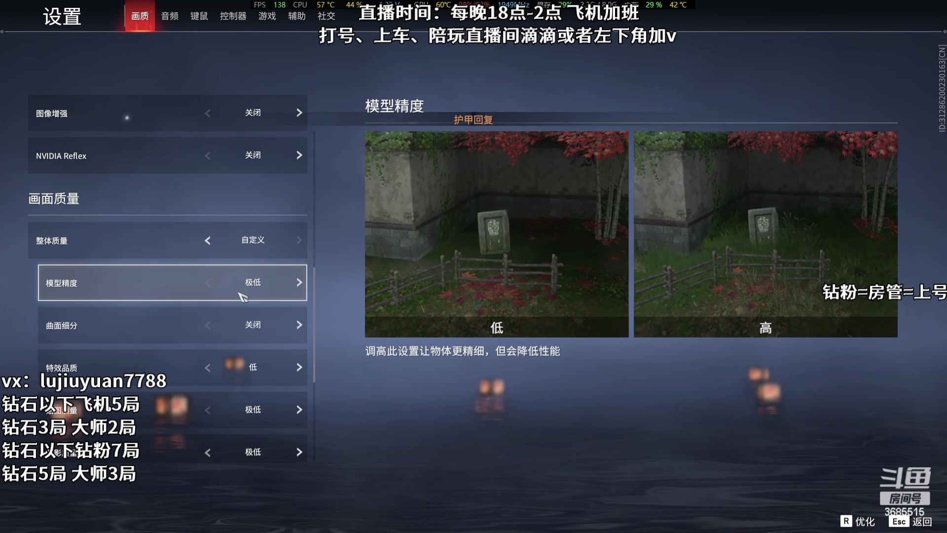 【2024-05-18 09点场】陆久渊永恩OuO：设计师说永恩弱是你不会出装