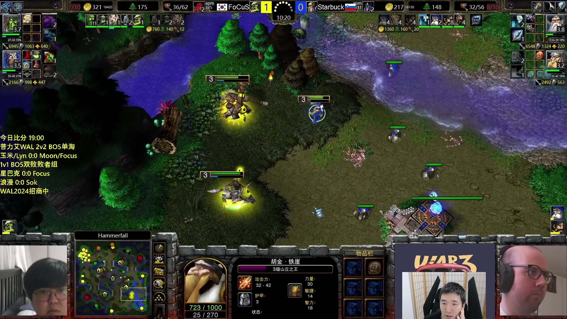 【2024-05-23 18点场】Infi小王：【直播】19:00开播WAL败者毕毛佛星