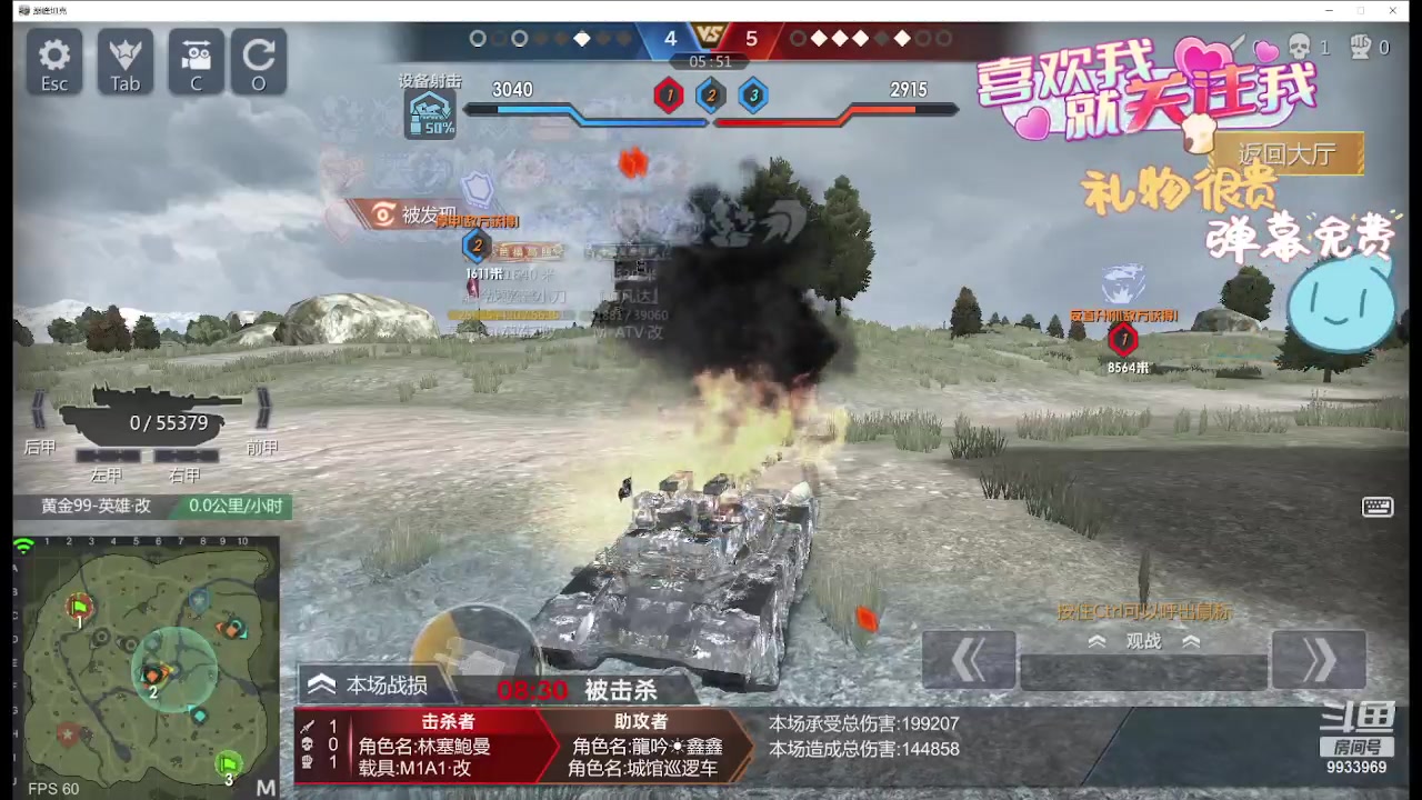 【2024-05-21 08点场】神怒布雷多：神怒布雷多的直播间