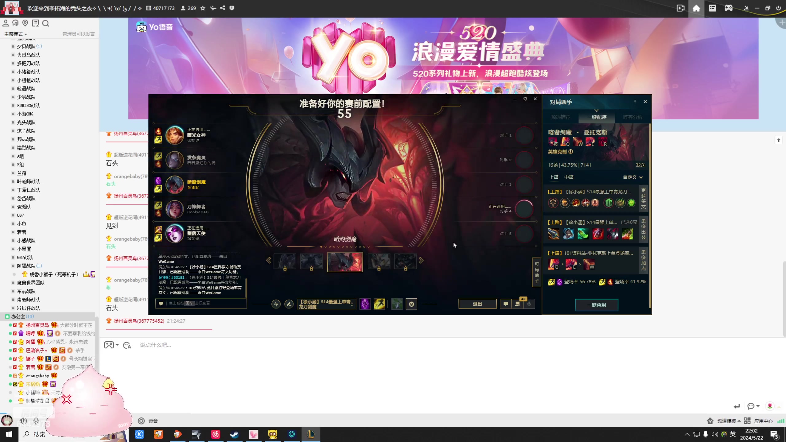 【2024-05-22 21点场】Tony托公子：天气炎热起来啦啊啊啊啊啊啊啊！！！