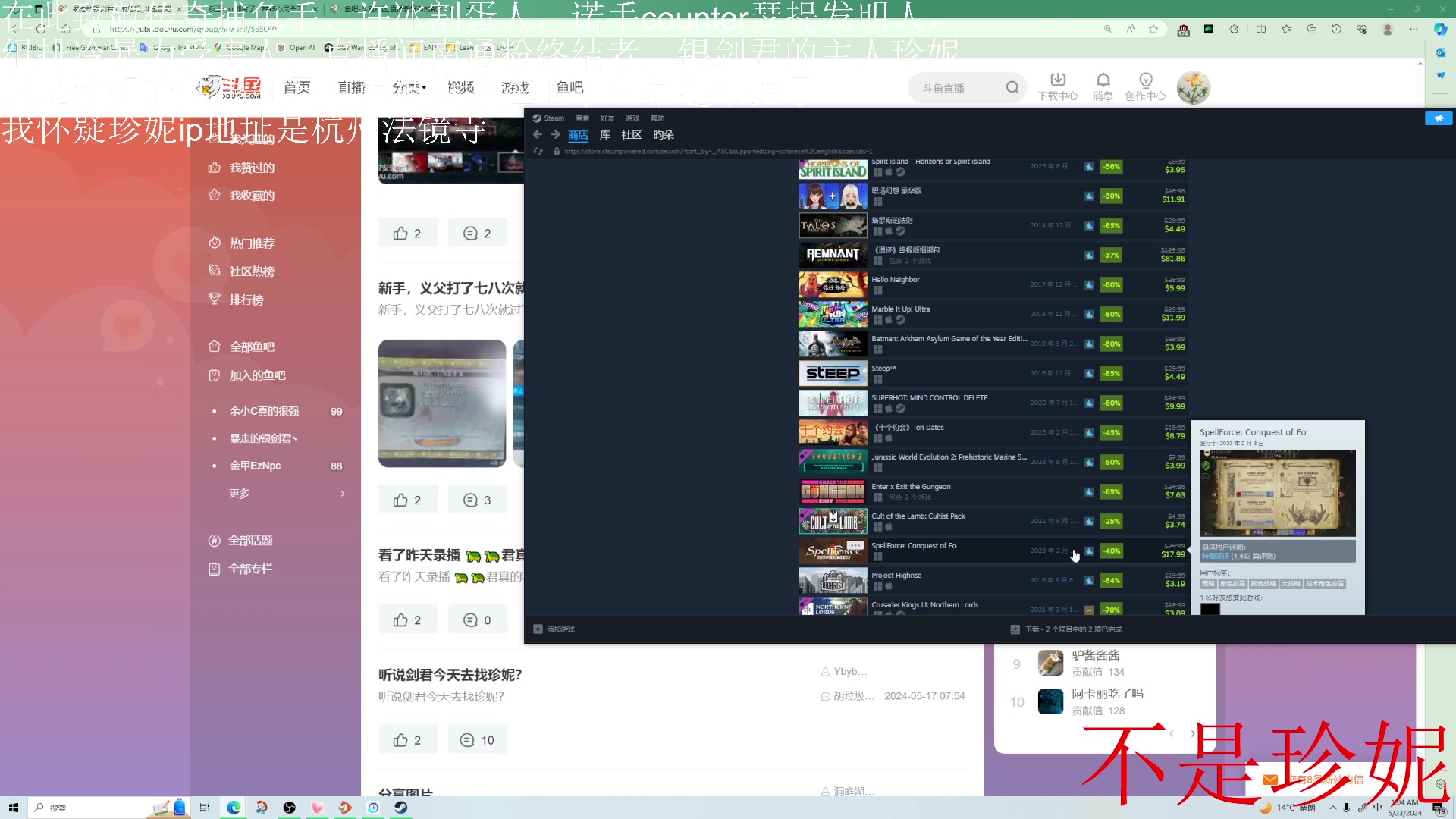 【2024-05-23 13点场】暴走的银剑君丶：5月23：世界爱龟日！