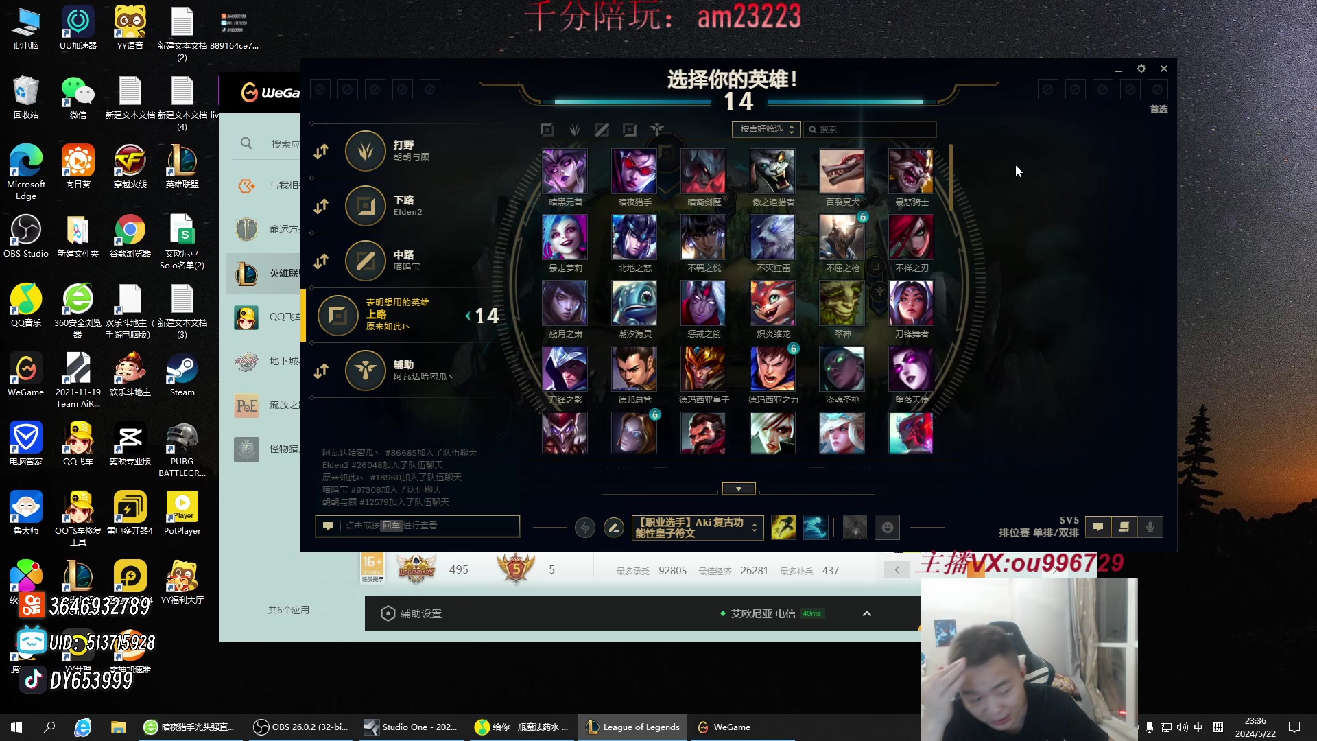 【2024-05-22 22点场】暗夜猎手光头强：第一vn：天下无敌！