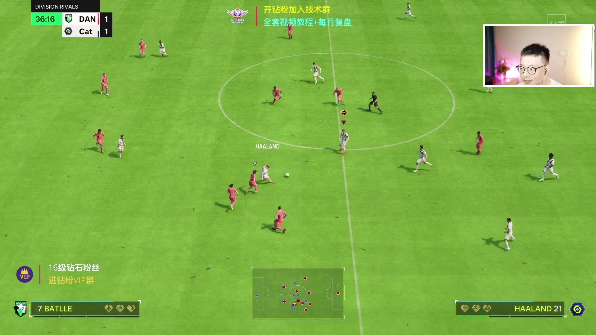 【2024-05-22 23点场】COCO花式FIFA：真假哈兰德走起【晚间档】