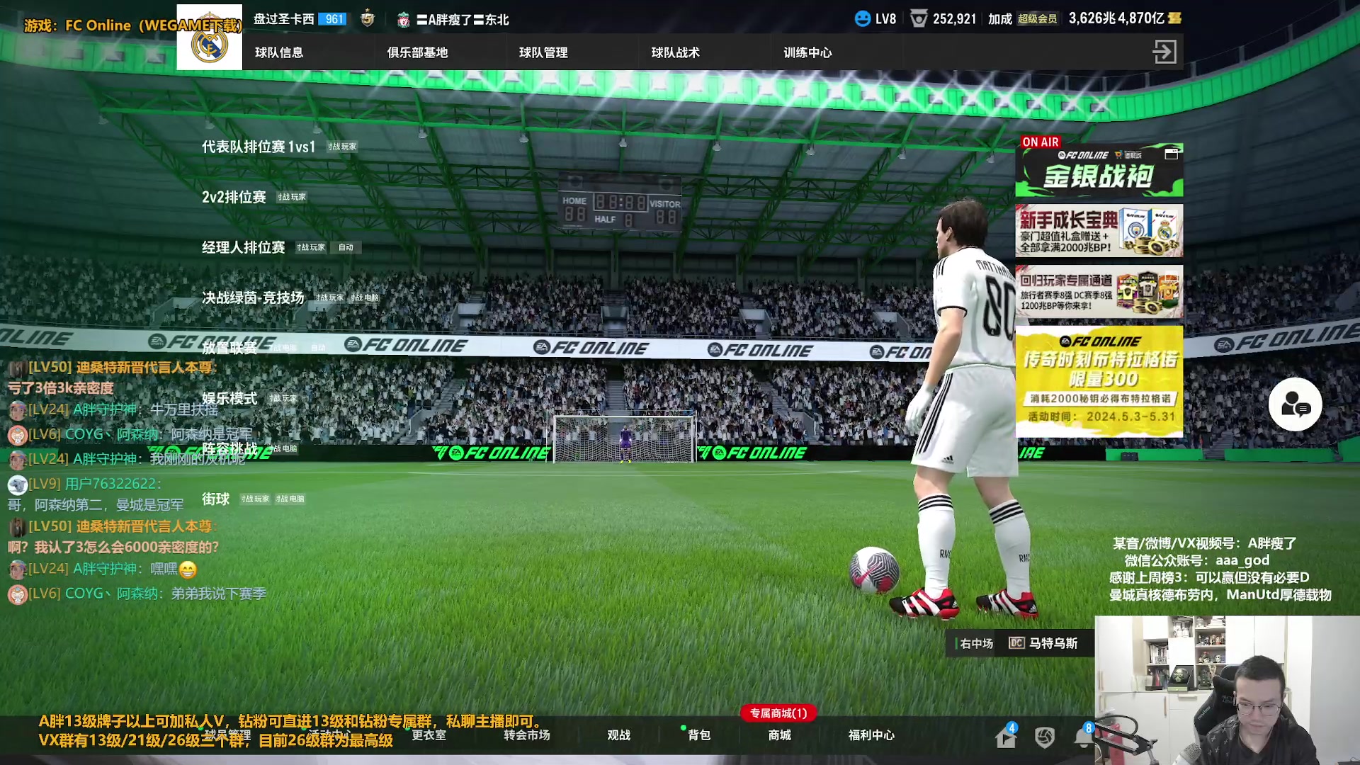 【2024-05-23 13点场】A胖瘦了：【3倍】A胖~13-14点30分看的新卡