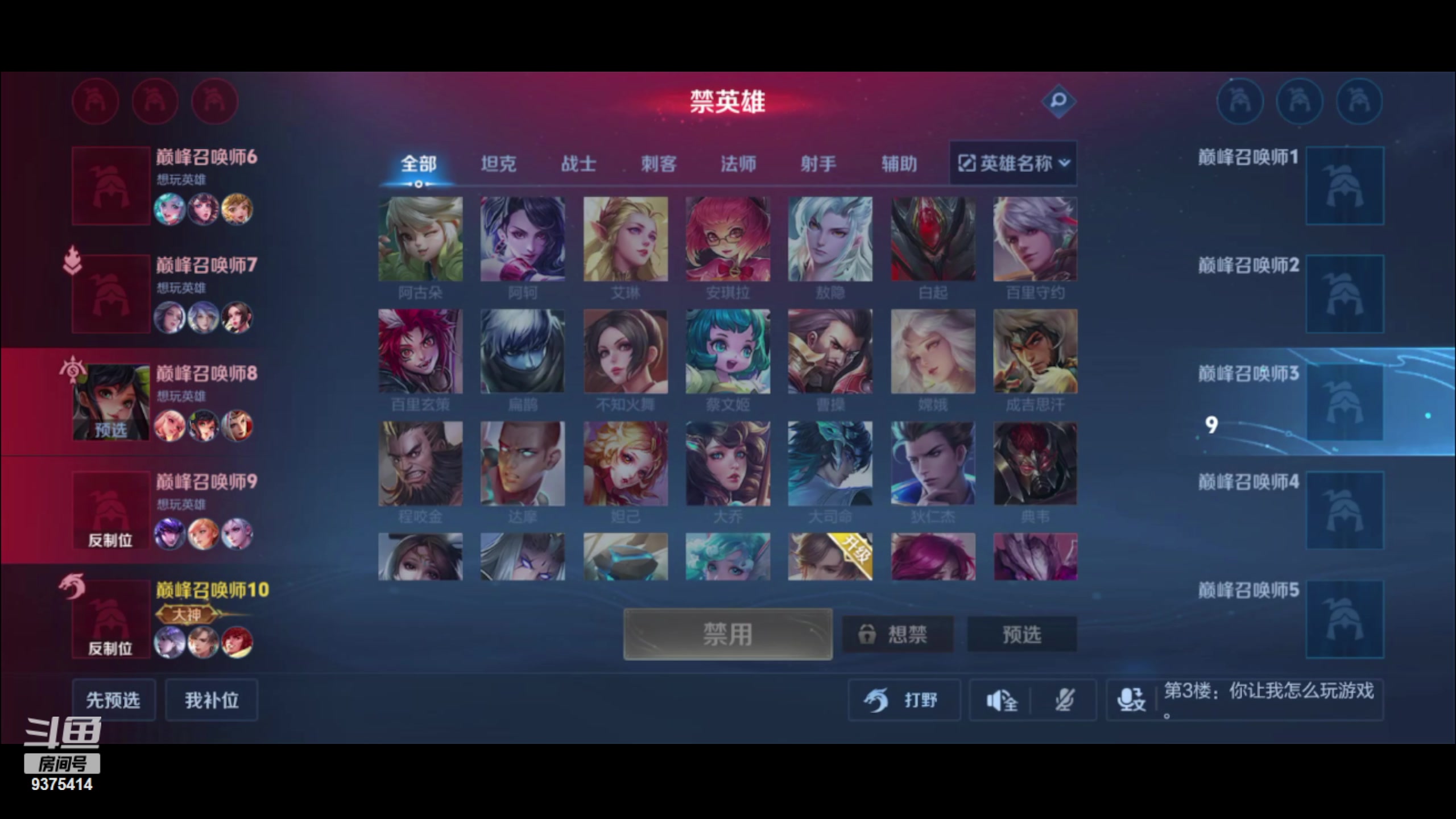 【2024-05-23 22点场】昧昧不是妹妹：梦之队请投钎城