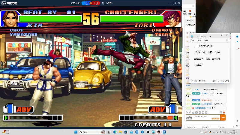 【格斗游戏】南通龟包的精彩时刻 20240523 07点场