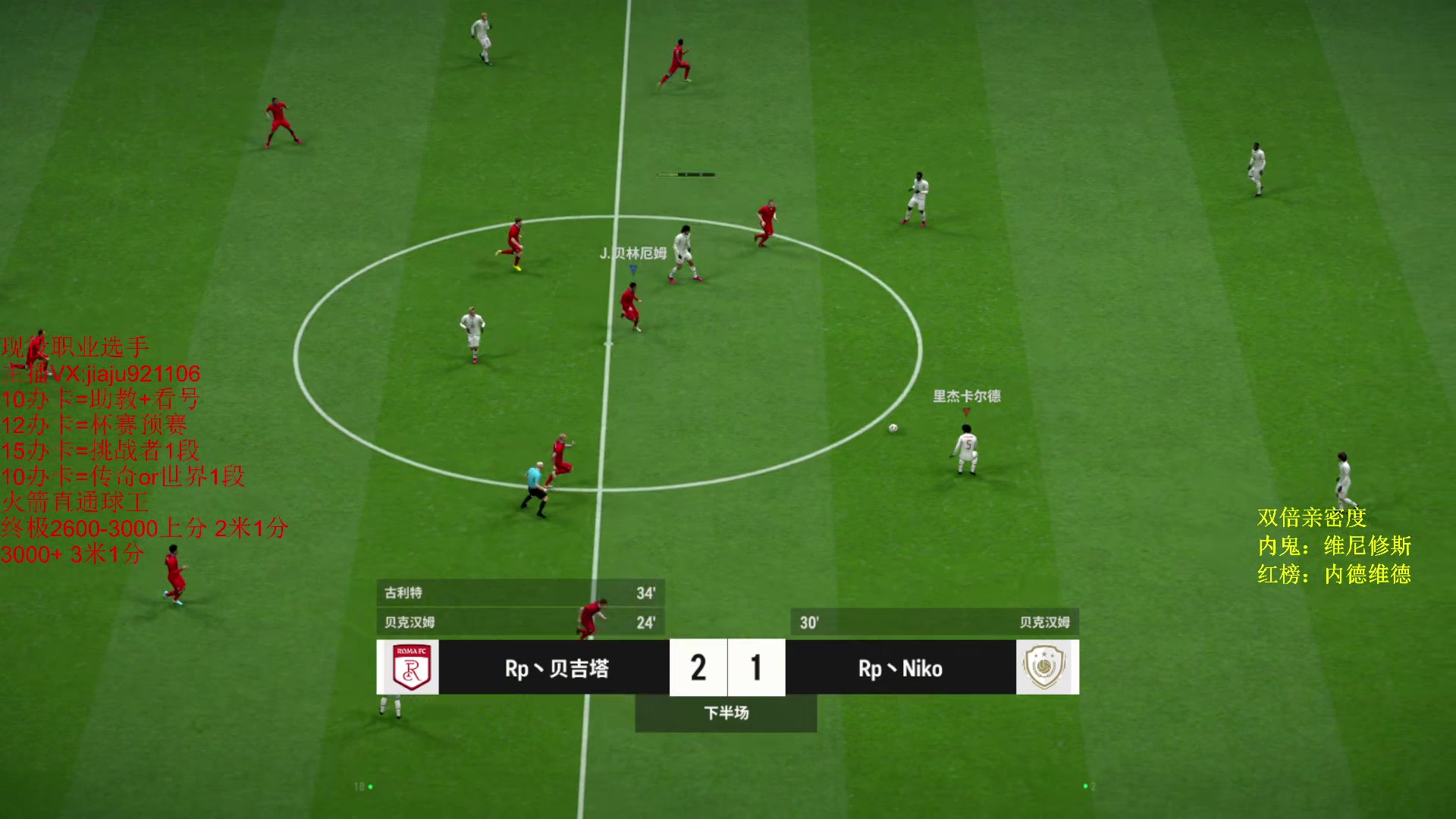 【2024-05-22 22点场】JiaJu就是我啊：SUG丶JiaJu正在连接~