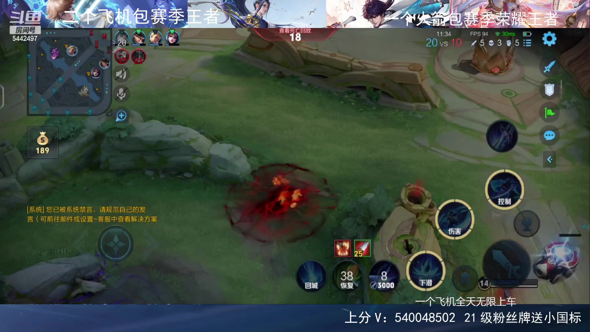 【2024-05-22 23点场】路人王Asuka：【百段全能打野，新赛季单排上百星王者】