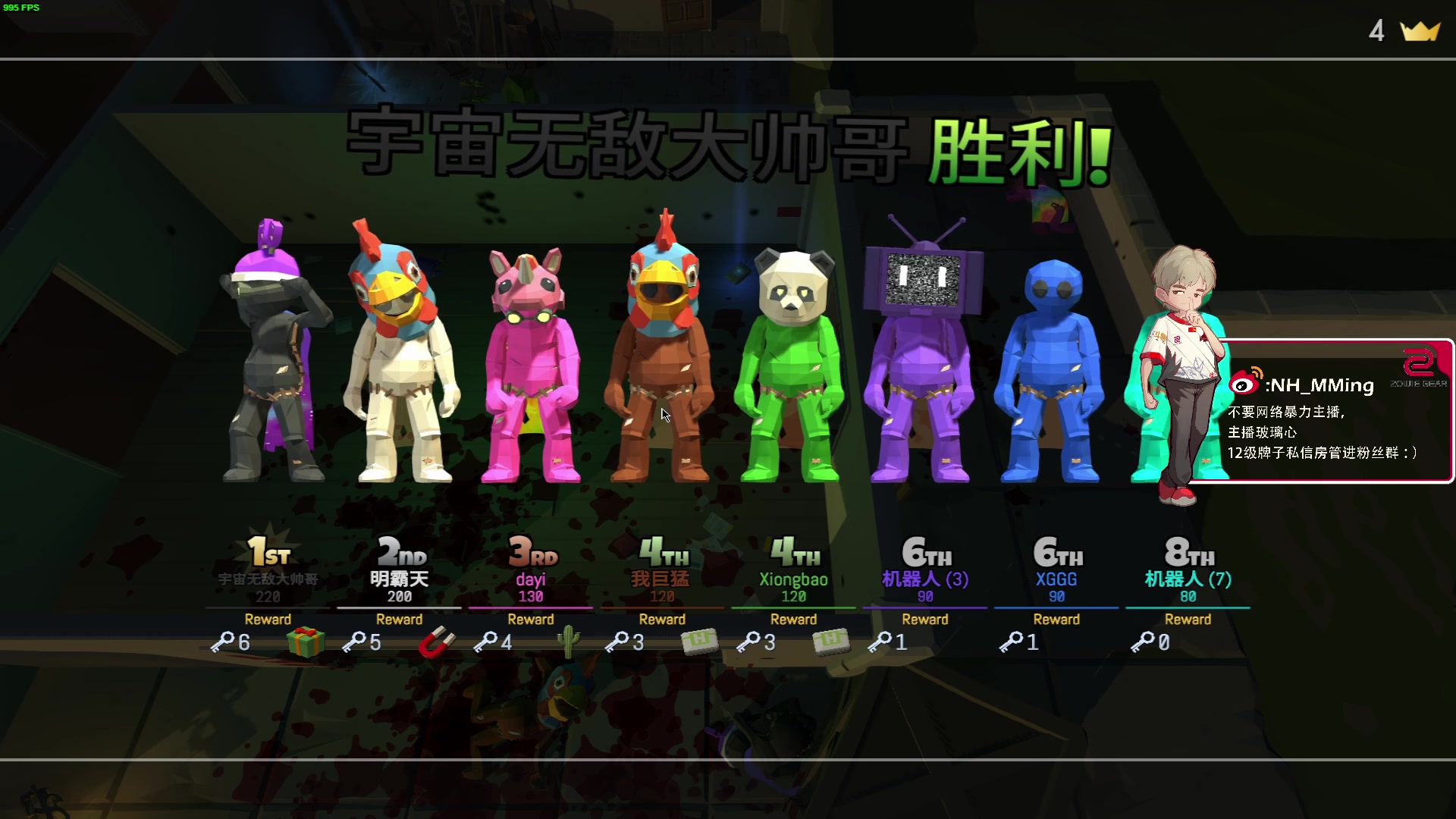 【2024-05-22 03点场】Newhappy明明：【PGS3】NH战队视角