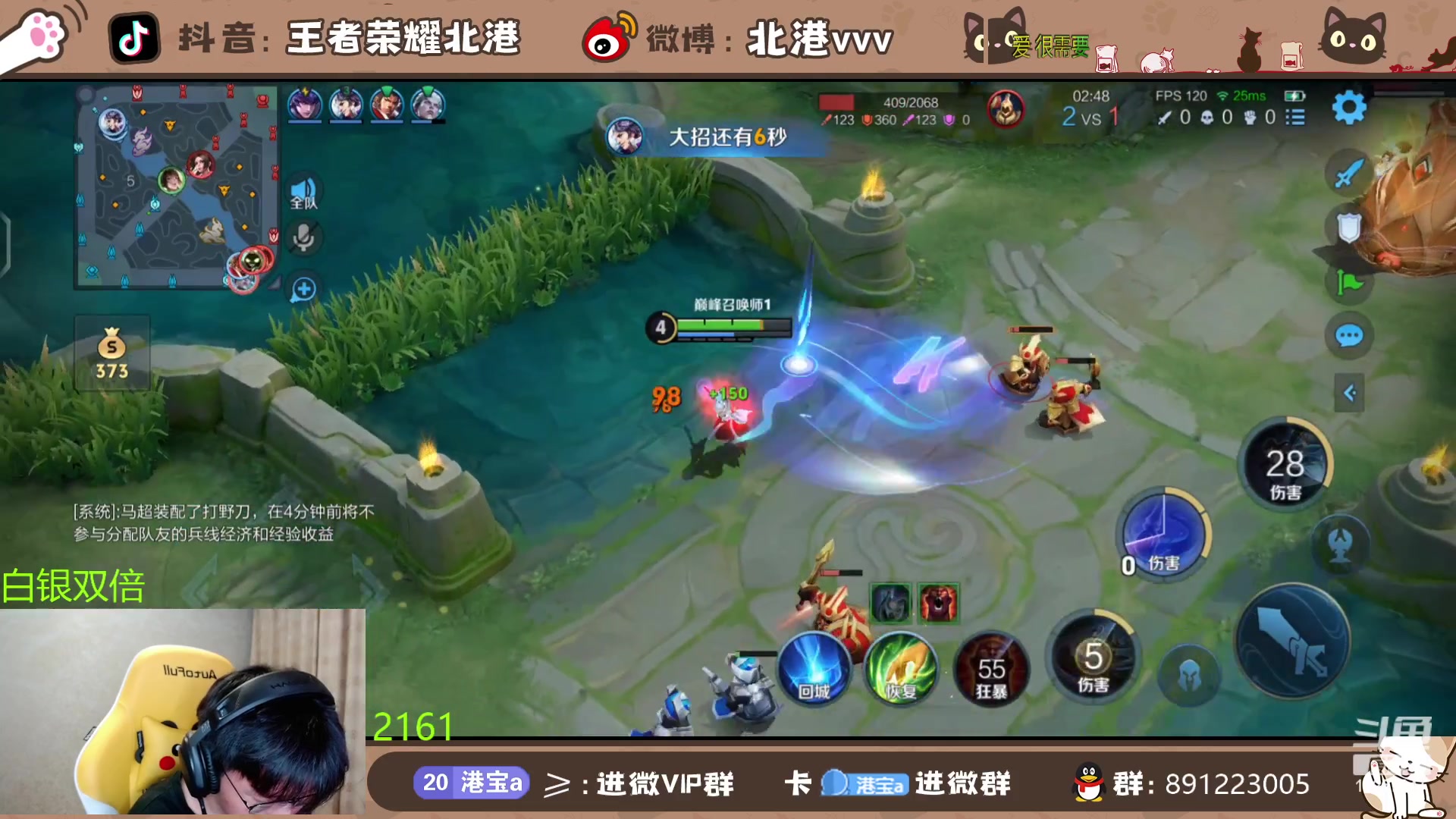 【2024-5-22 19点场】北港ovo:晚上好！！ 10267847