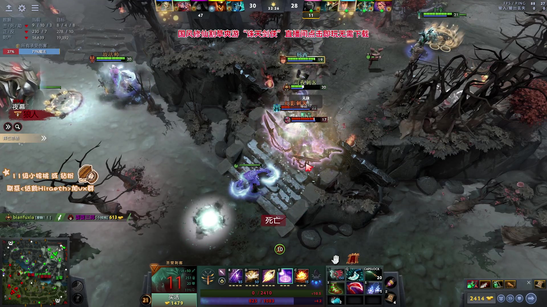 【2024-05-23 16点场】sakira丶hao：4+2的王回来了！！！