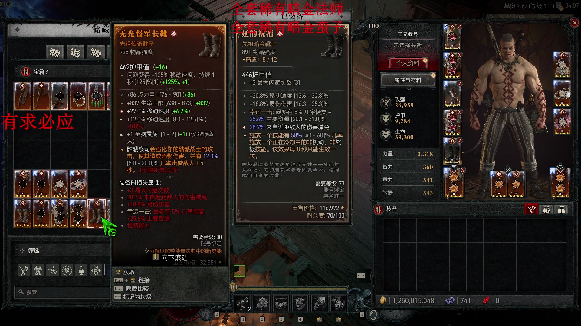 【2024-05-23 03点场】主播帝王：帝帝的游戏教室