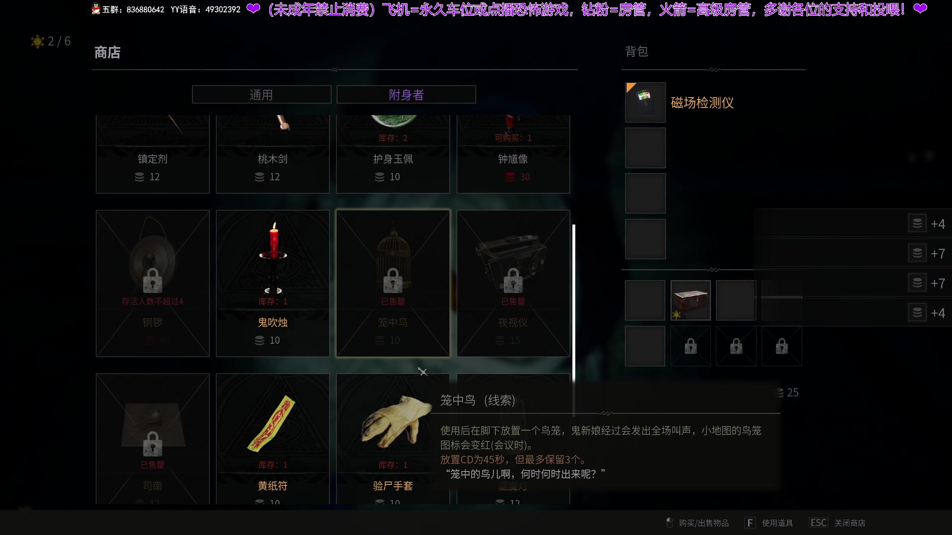 【2024-05-23 19点场】谭机霸开播了：⭐不恐怖⭐顶级逻辑从不失误！