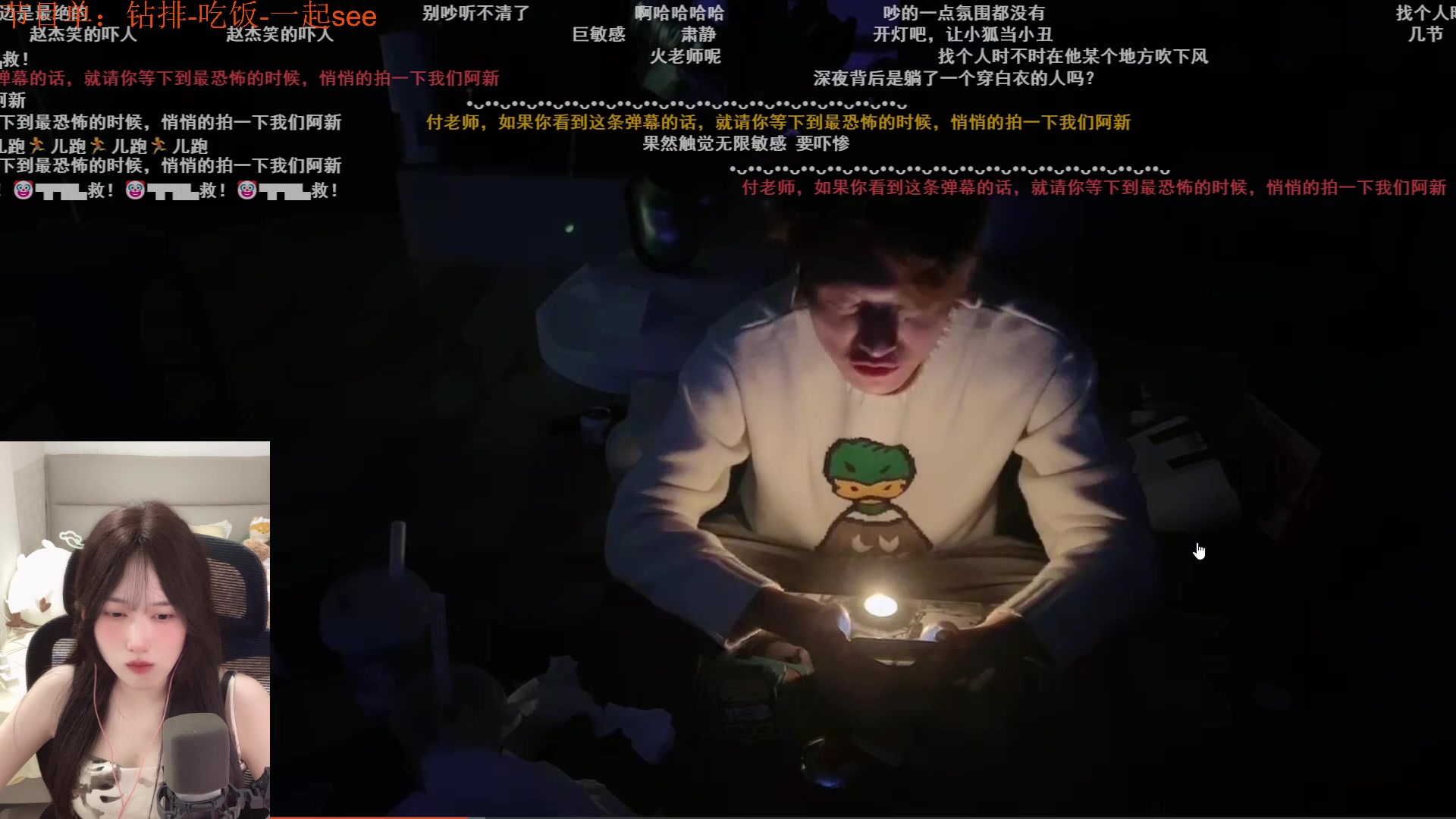 【2024-05-23 01点场】咕噜橙o：贪吃 贪睡  骨质疏松