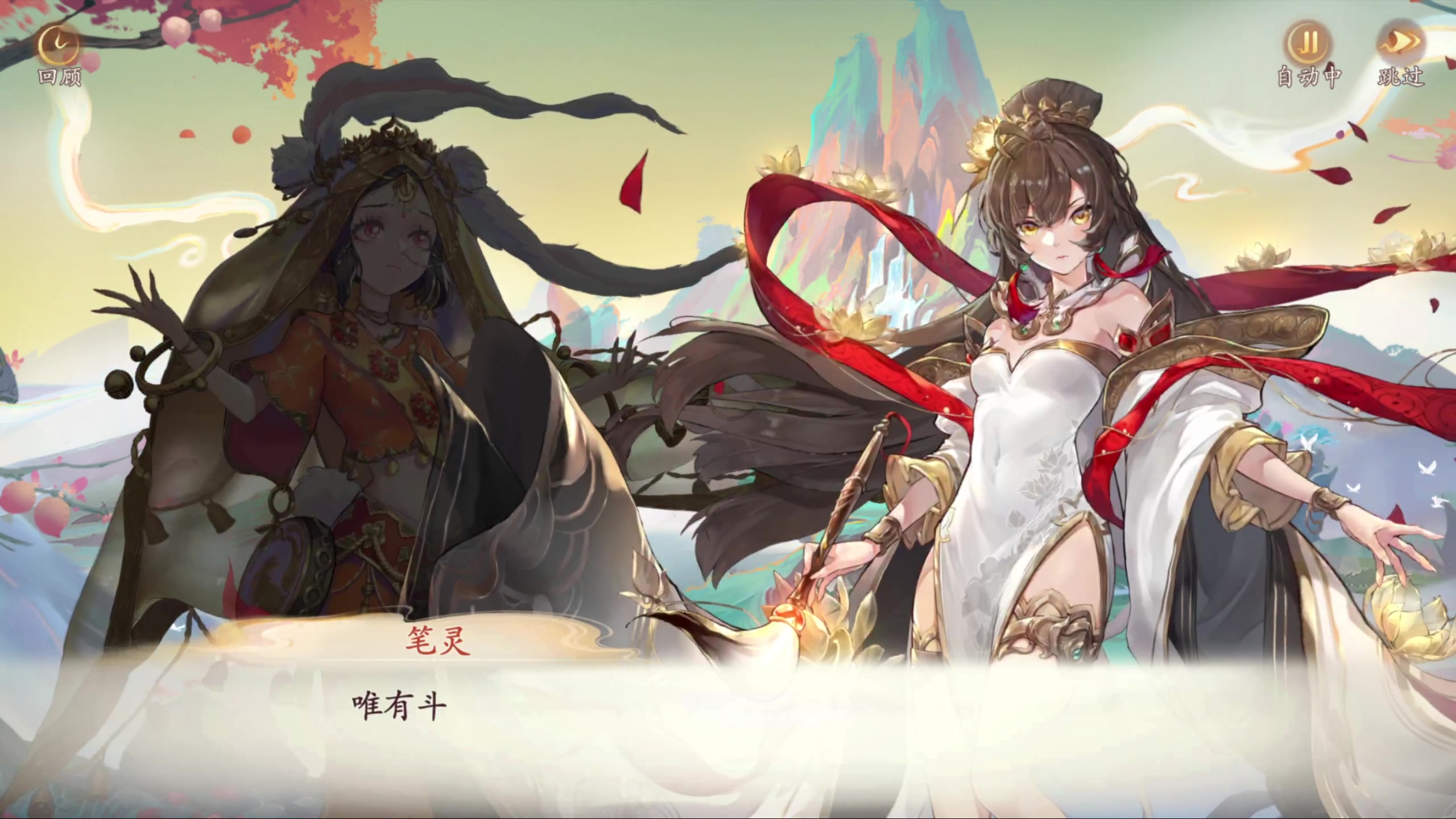 【2024-5-17 0点场】安静初夏:《西游笔绘西行》PC版回归看看~