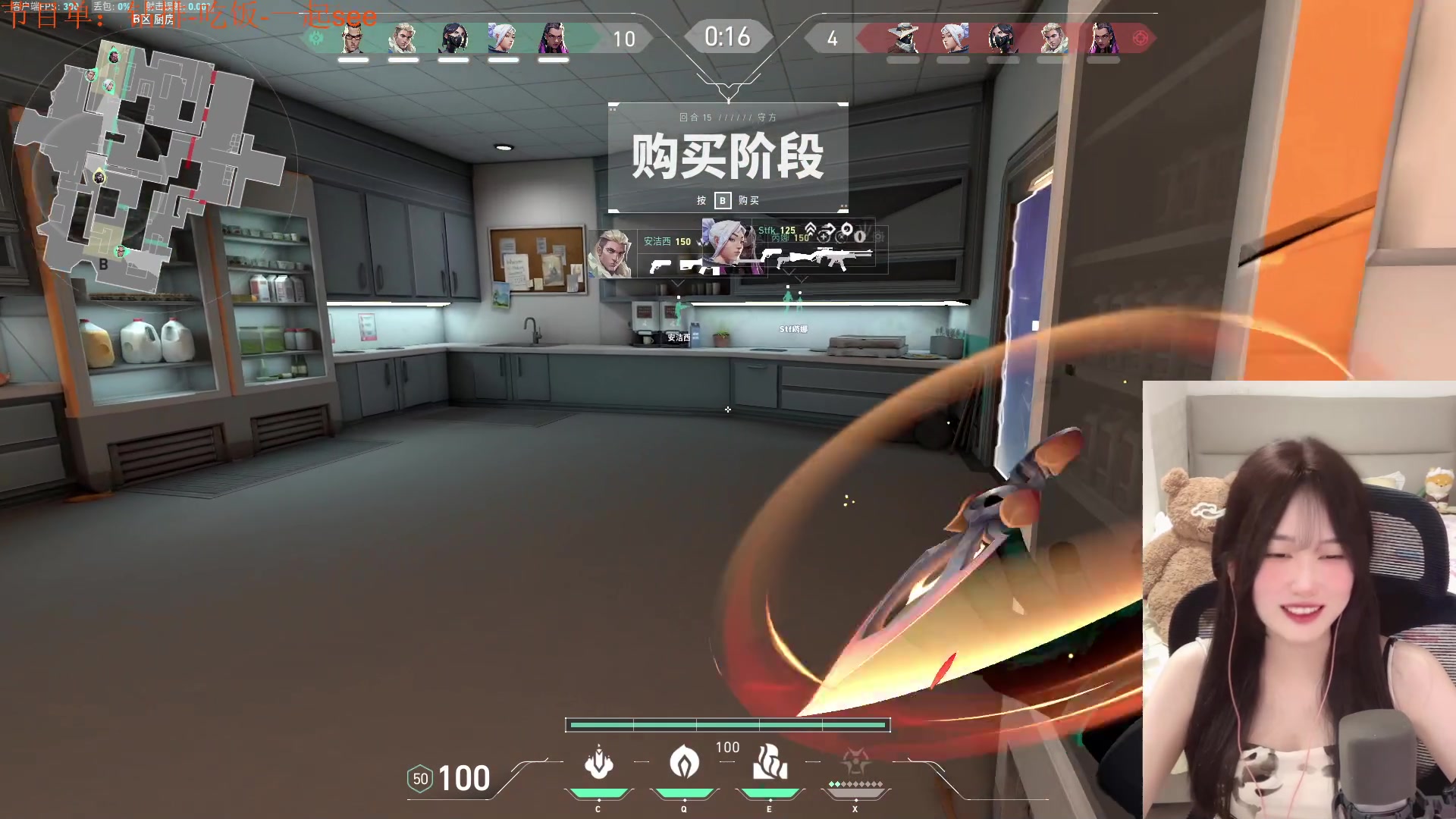 【2024-05-22 15点场】咕噜橙o：贪吃 贪睡  骨质疏松