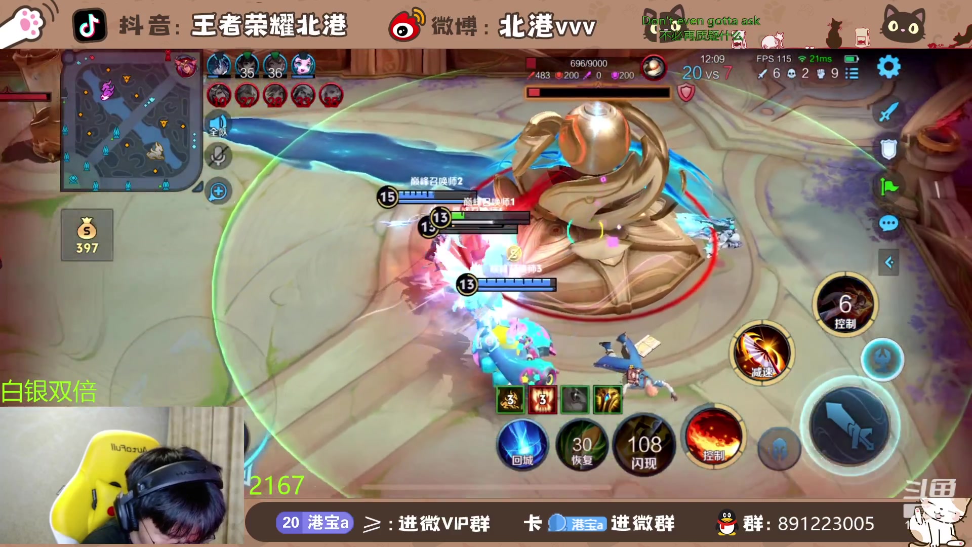【2024-5-22 21点场】北港ovo:下饭小游戏女鬼桥2
