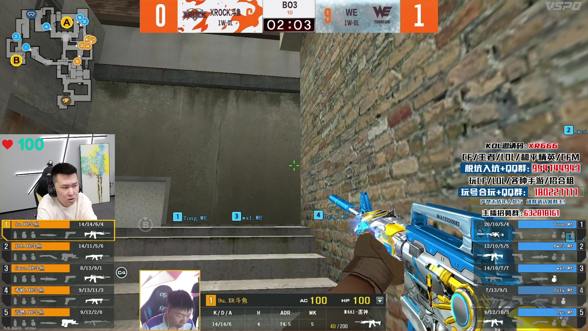 【2024-05-22 23点场】汉宫年鹏Enpi：徽章令赢得太慢了，XROCK加油