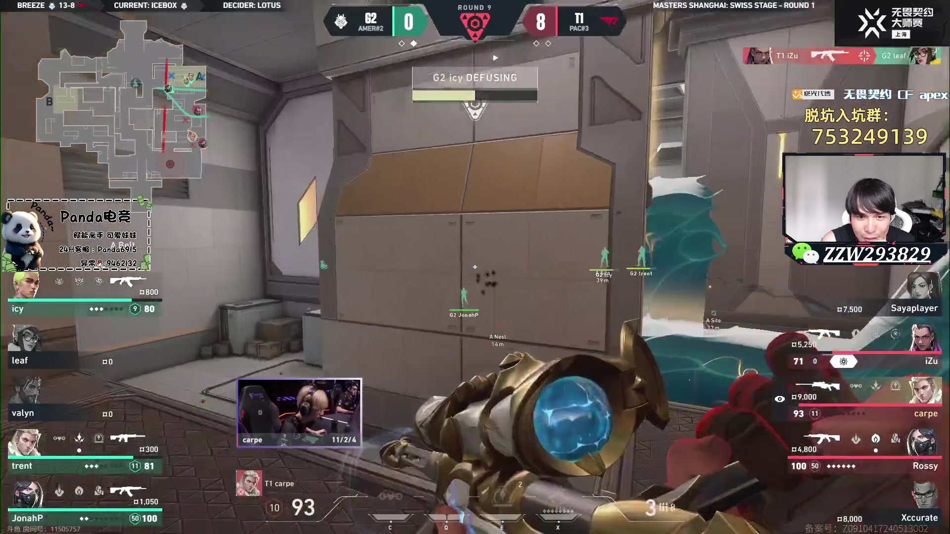 【2024-05-23 16点场】CSGO解说伟伟：大师赛T1 VS G2 BO3