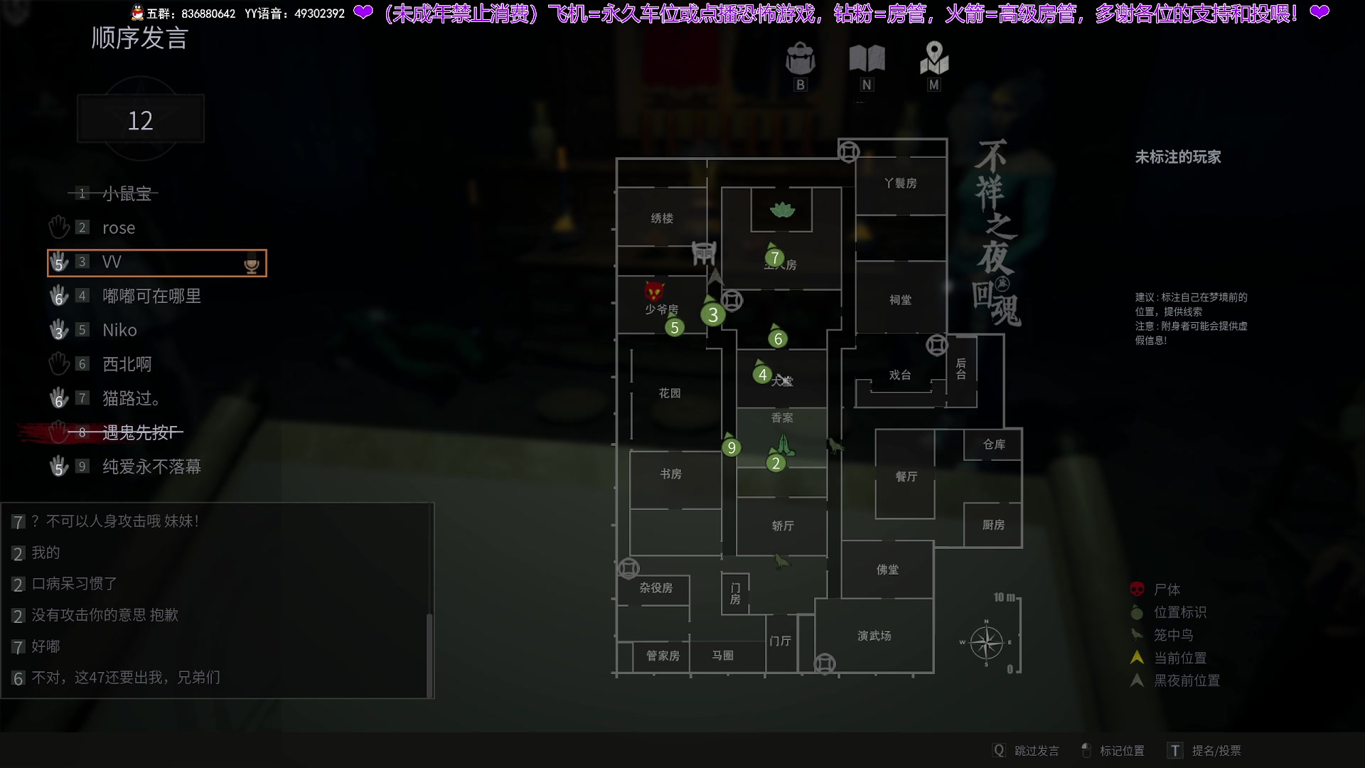 【2024-05-23 21点场】谭机霸开播了：⭐不恐怖⭐顶级逻辑从不失误！