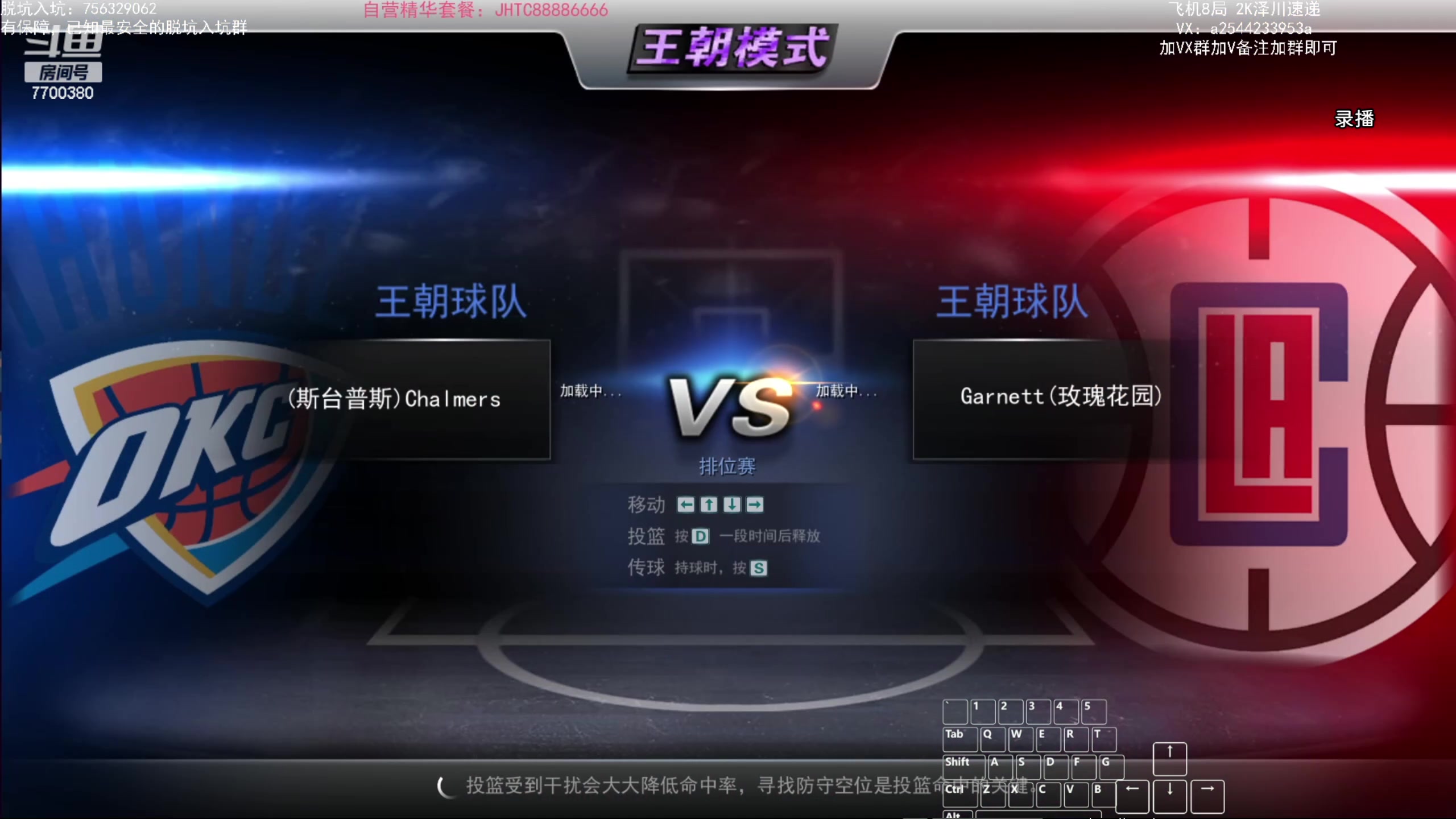 【2024-05-16 01点场】XY丶王泽川：泽川：新球星抢先看！