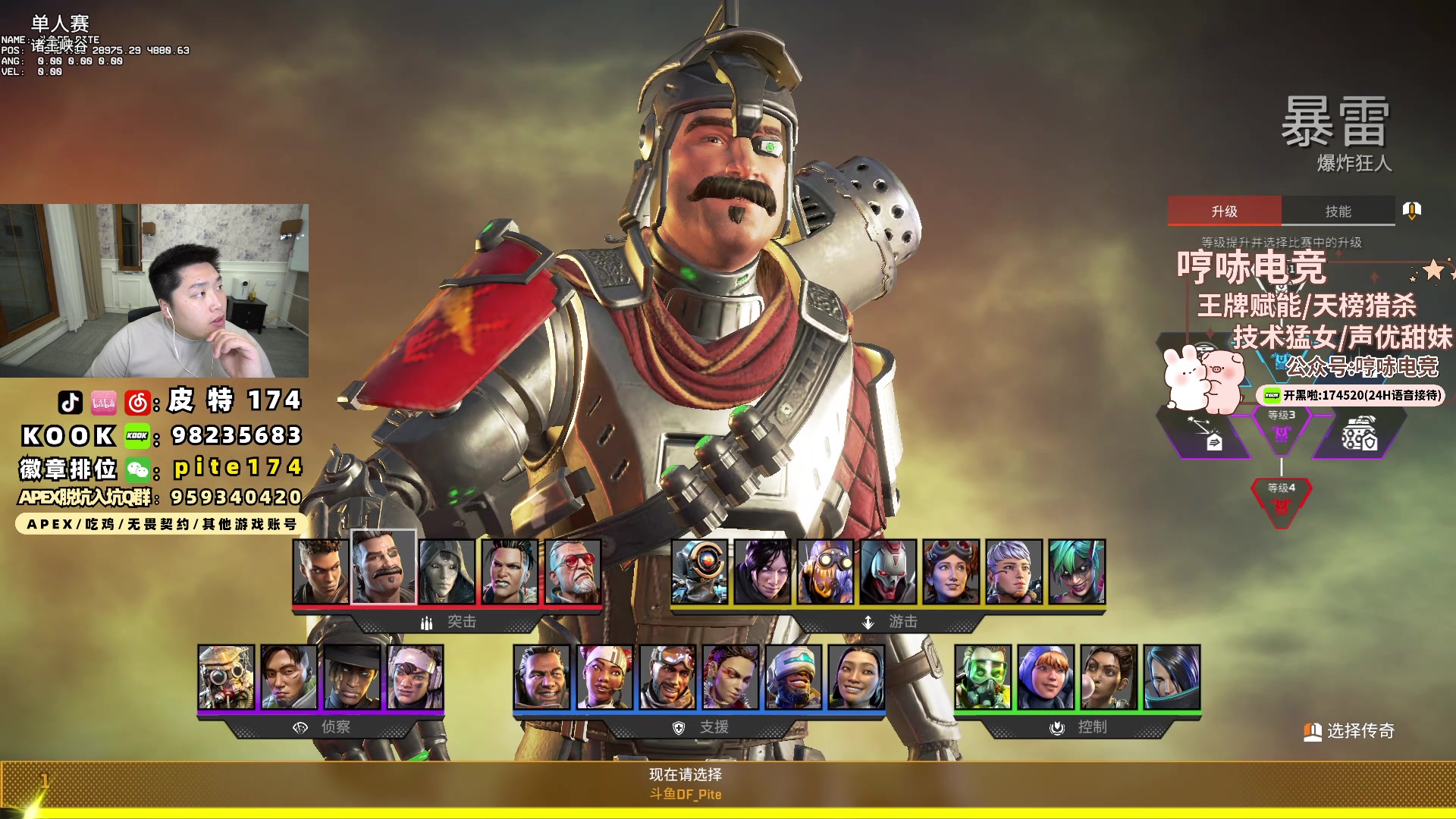 【2024-05-23 21点场】皮特174：早睡早起早来（25号石油杯）