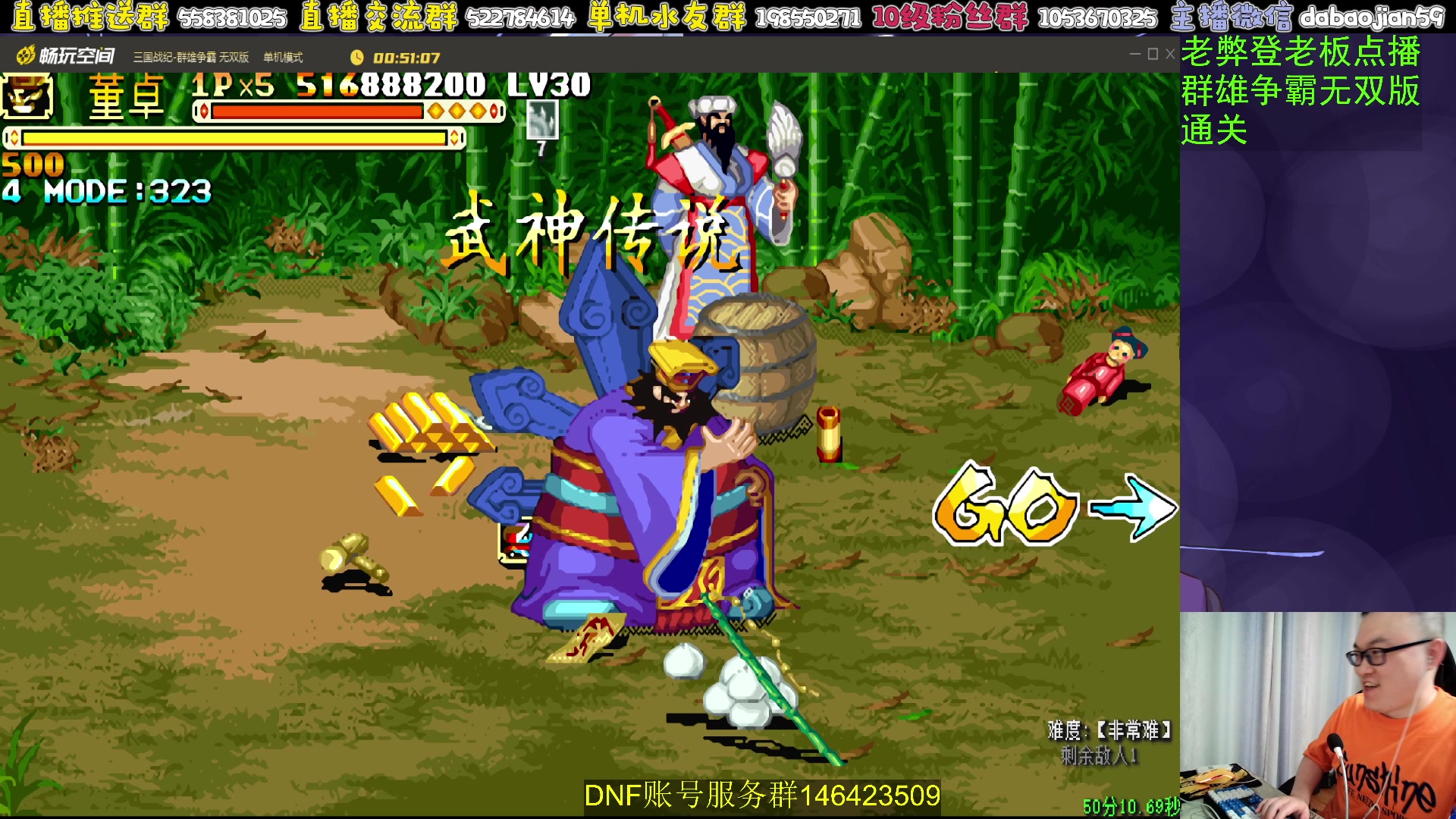 【2024-05-24 03点场】武神59：今天的猪蹄开始了！！！！！！