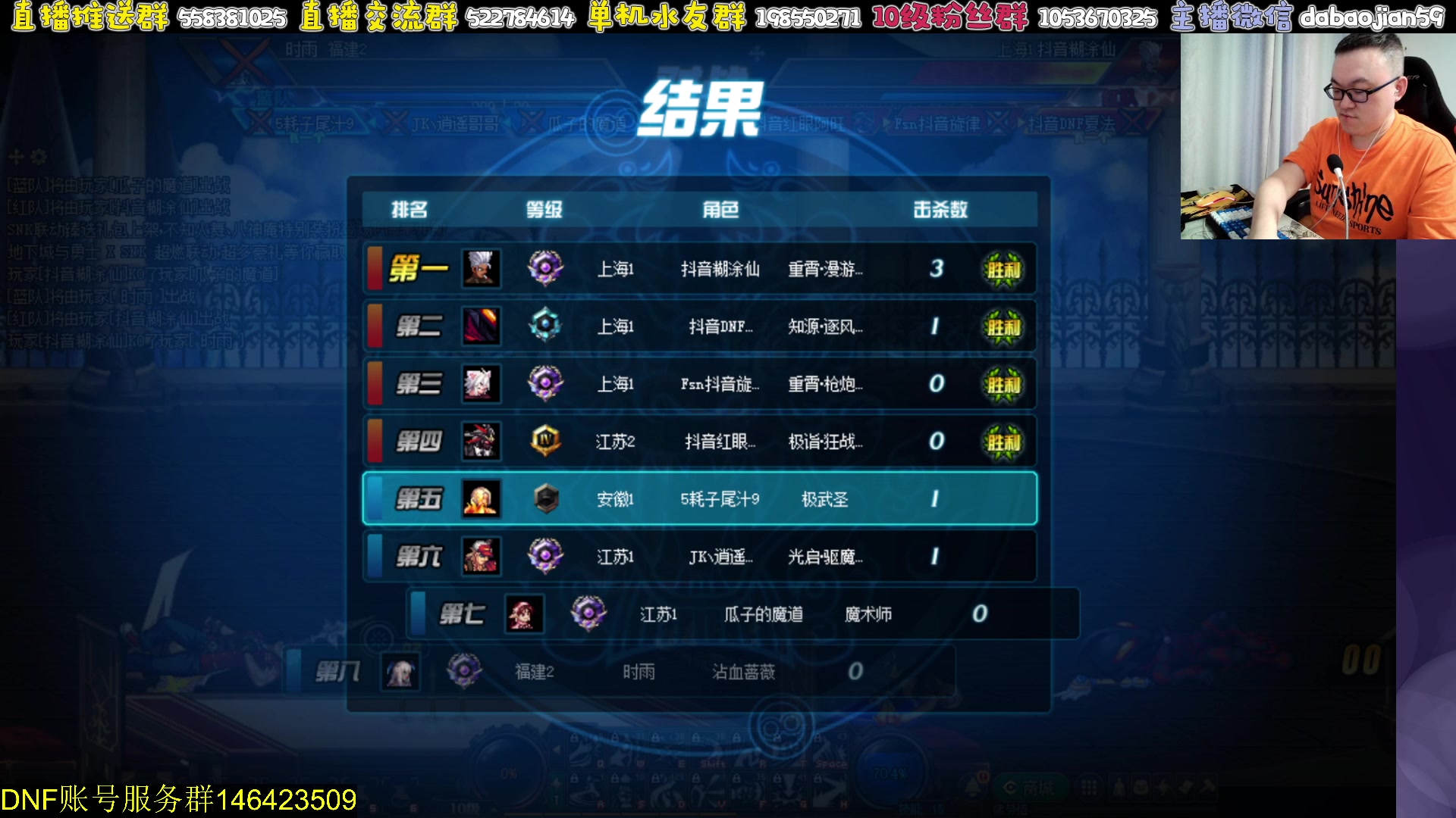 【2024-05-23 21点场】武神59：欢迎来看9弟说点将！！！！！！！