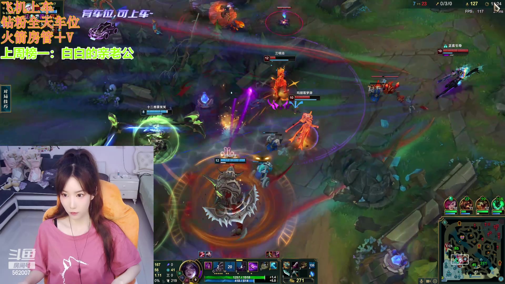 【2024-05-24 13点场】白菇凉：艾欧尼亚冲分分有车位