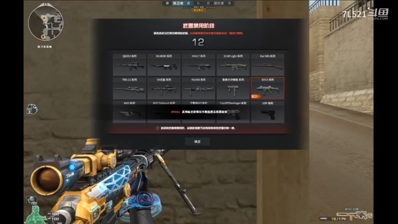 沙漠一灰翻盘局