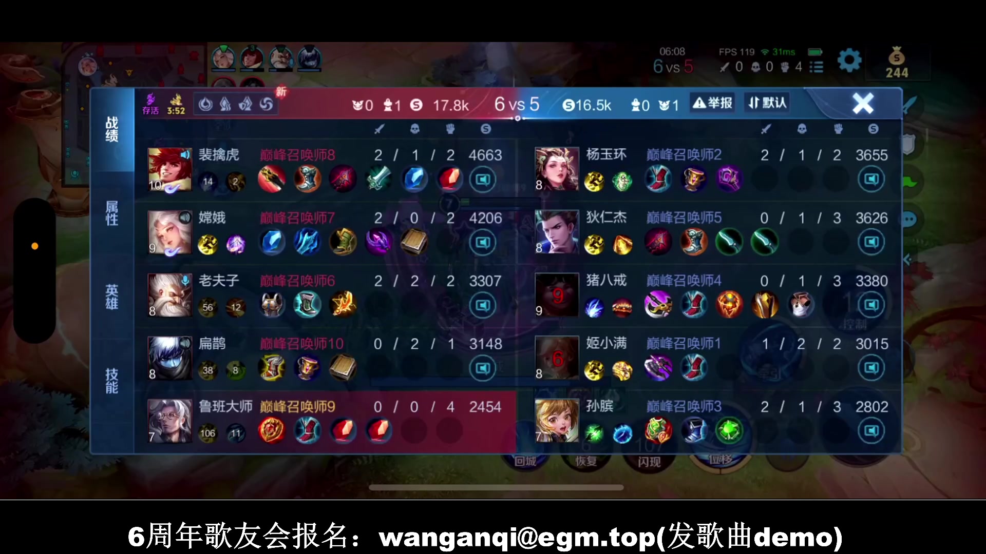 【2024-05-24 18点场】BLUE呀丶：9点超强豪华车五排~