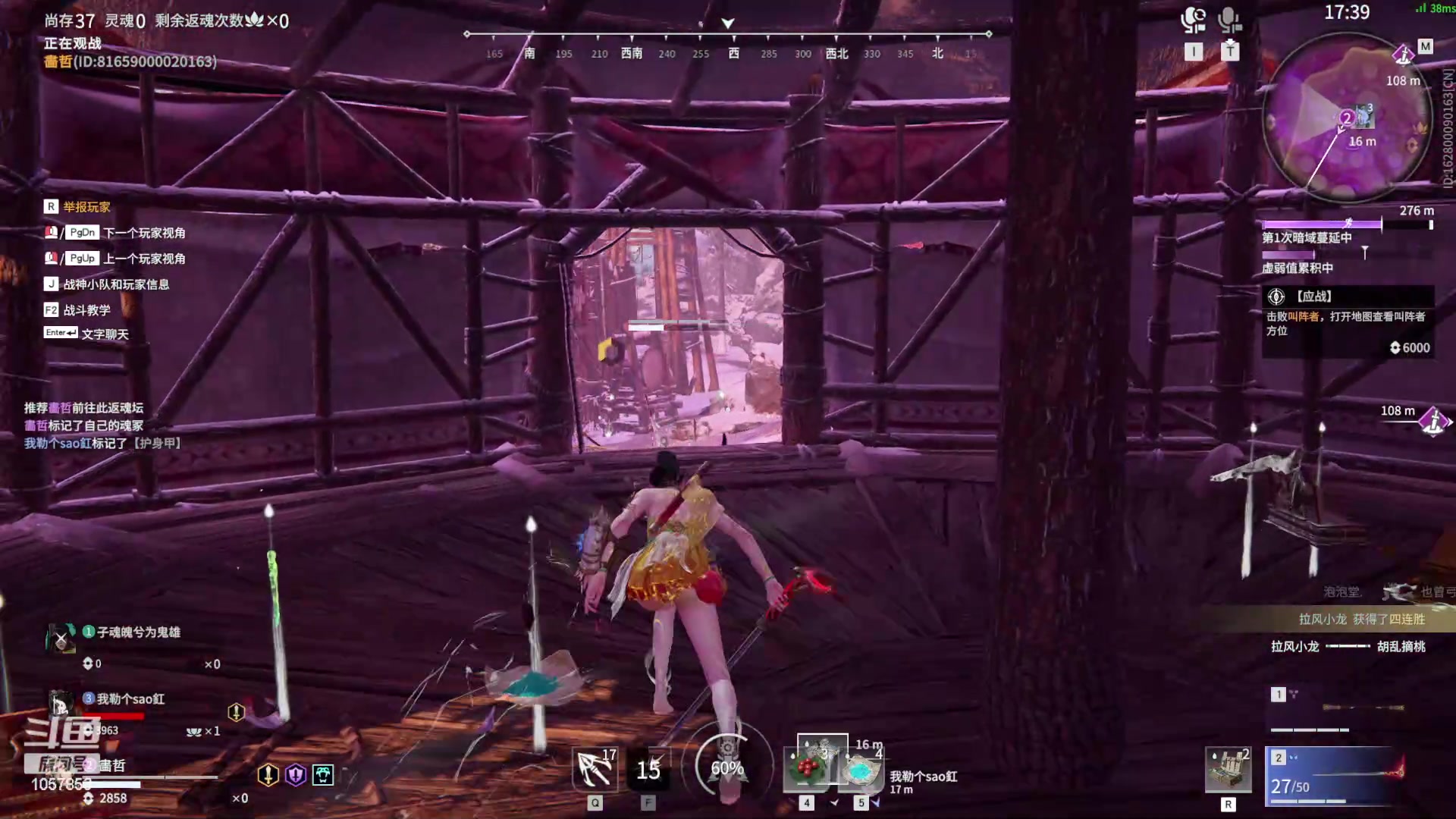 【2024-05-21 12点场】丶子魂魄兮为鬼雄：雄:今天阿雄陪你！