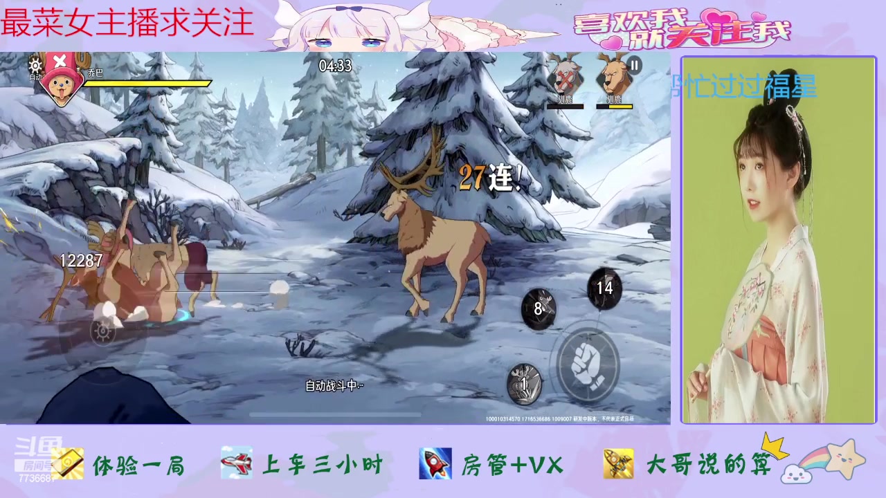 【2024-05-24 15点场】停留在雨中Cium：航海王壮志雄心来了哦