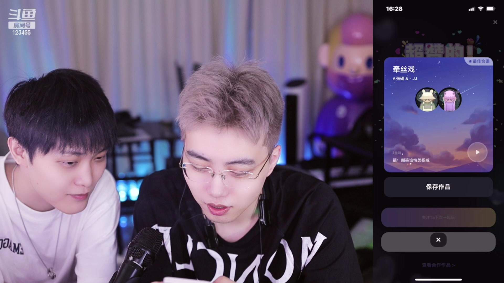 【2024-05-24 15点场】南波儿大魔王丶：天情色等烟雨，而我在~