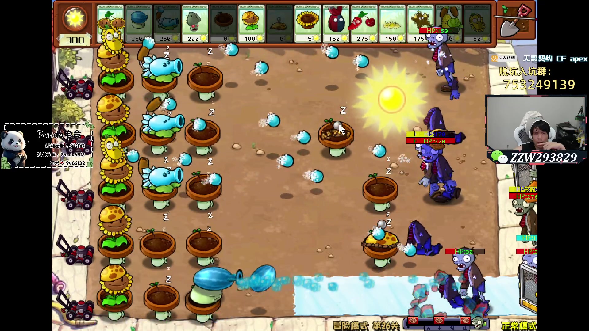 【2024-05-24 04点场】CSGO解说伟伟：职业选手POV